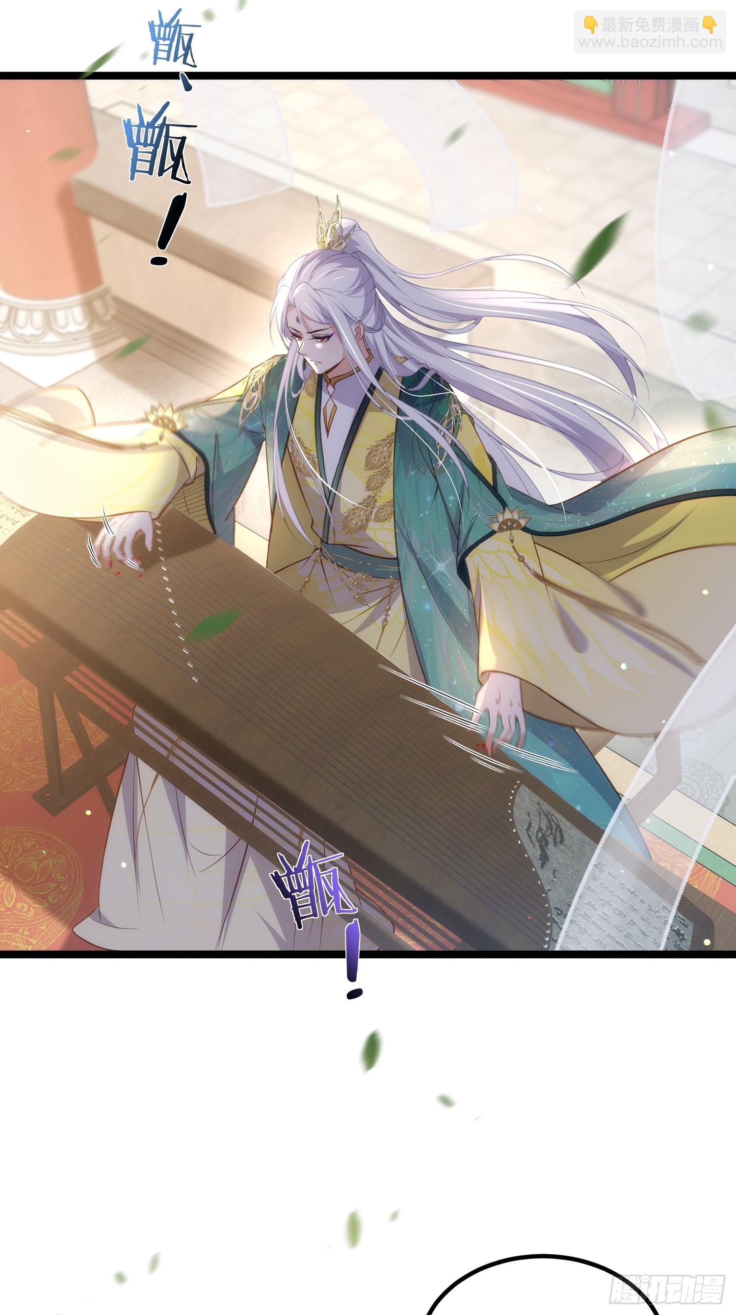 宦妃天下（太監王爺強娶我） - 第337話 洛兒給你呼呼 - 4