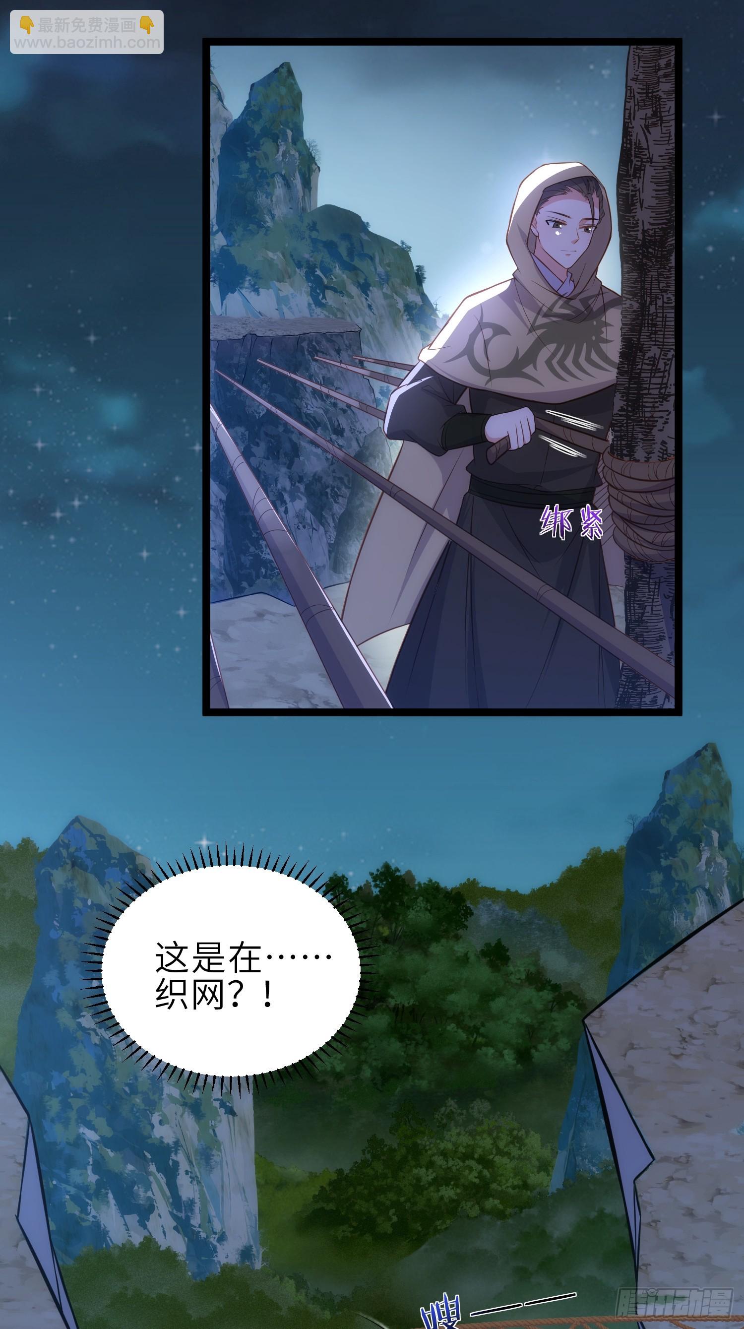 宦妃天下（太監王爺強娶我） - 第339話 去死吧！ - 6