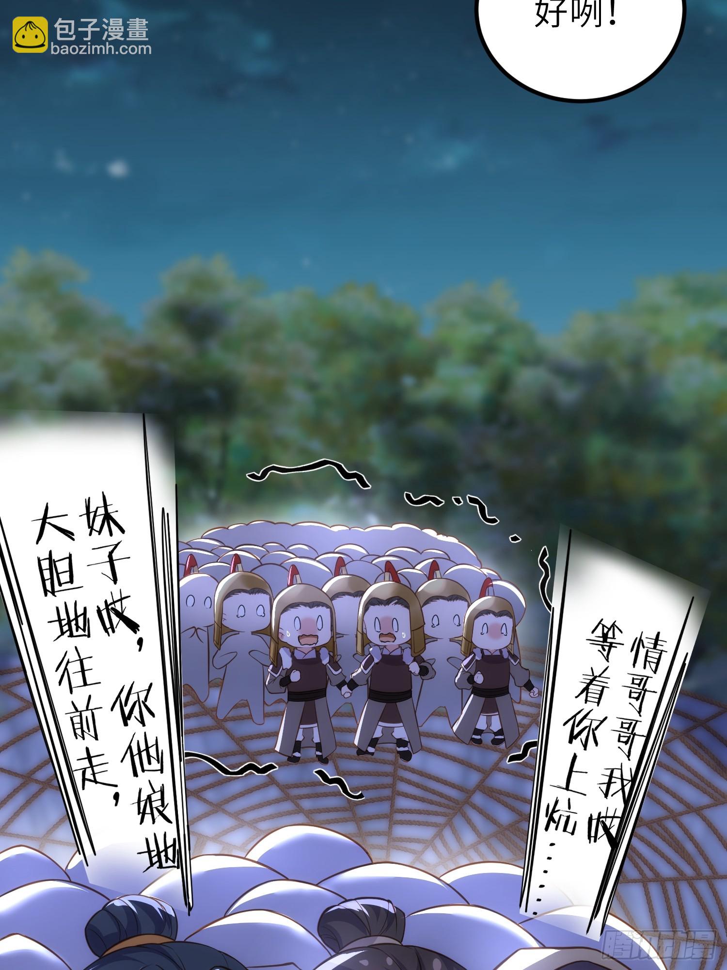 宦妃天下（太監王爺強娶我） - 第339話 去死吧！ - 2