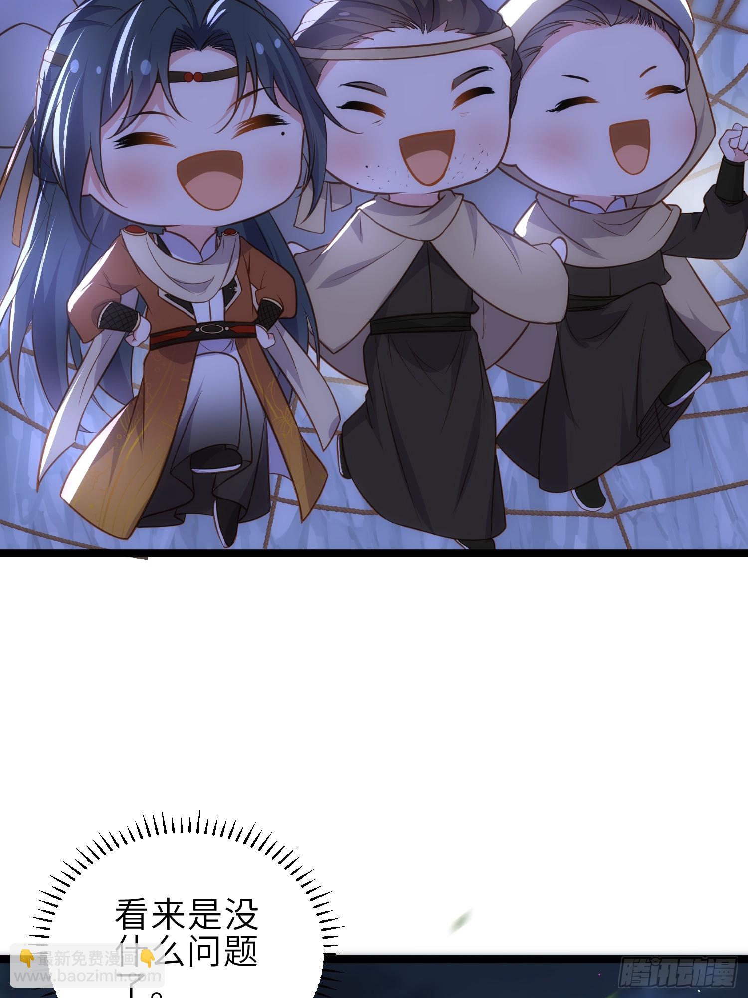 宦妃天下（太監王爺強娶我） - 第339話 去死吧！ - 3