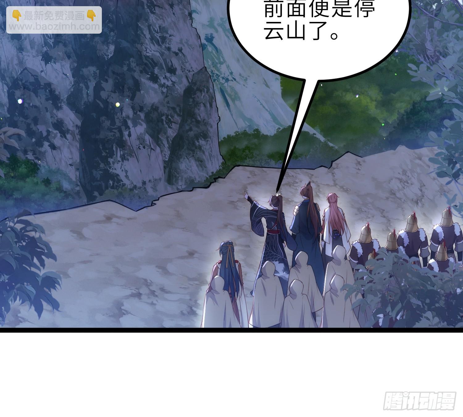 宦妃天下（太監王爺強娶我） - 第339話 去死吧！ - 1