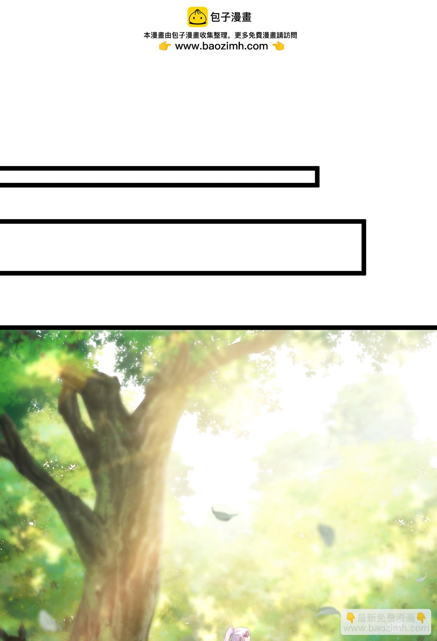 宦妃天下（太監王爺強娶我） - 第341話 解你的相思之苦 - 2