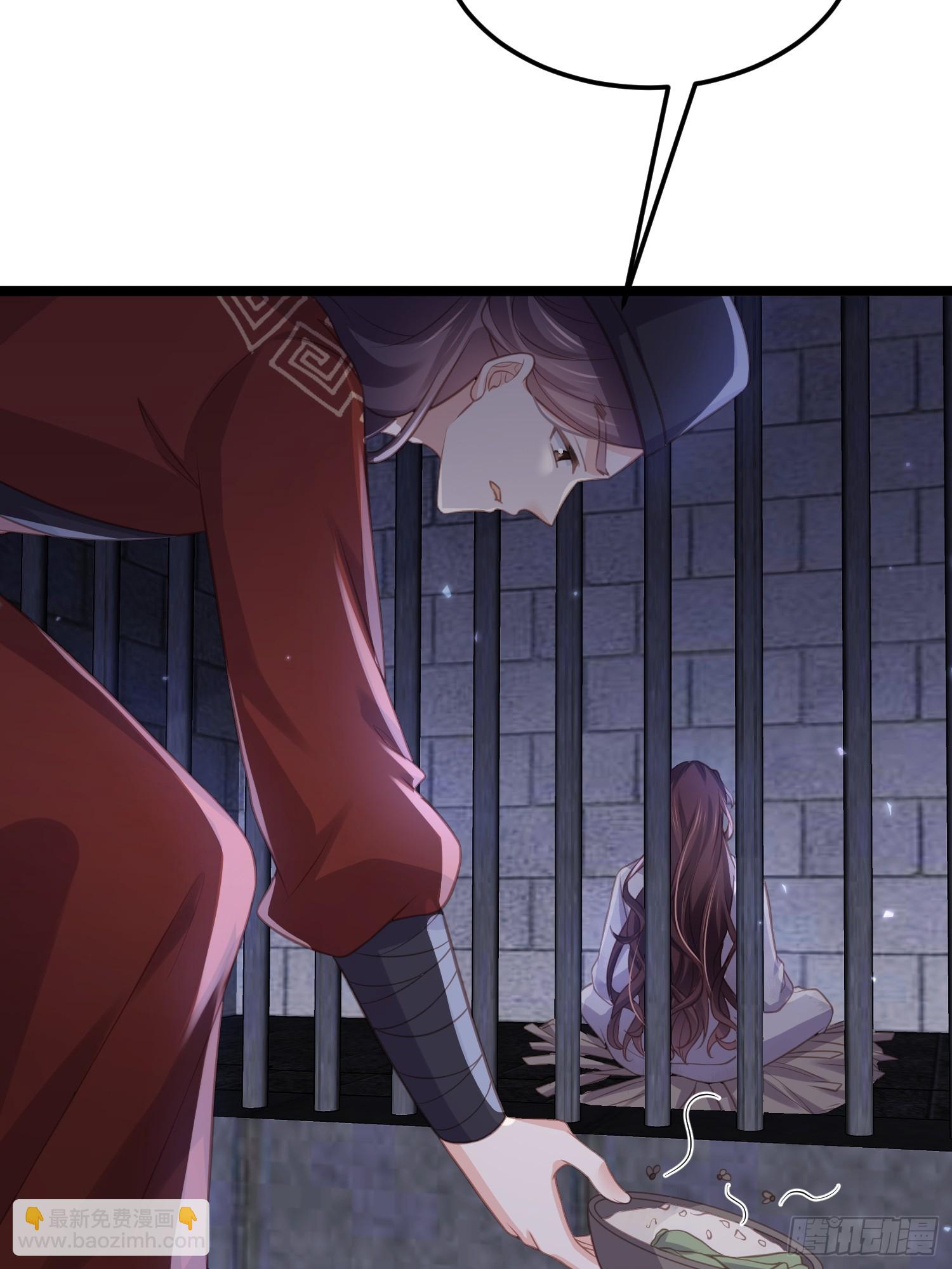 宦妃天下（太監王爺強娶我） - 第343話 太子強行被綠 - 4