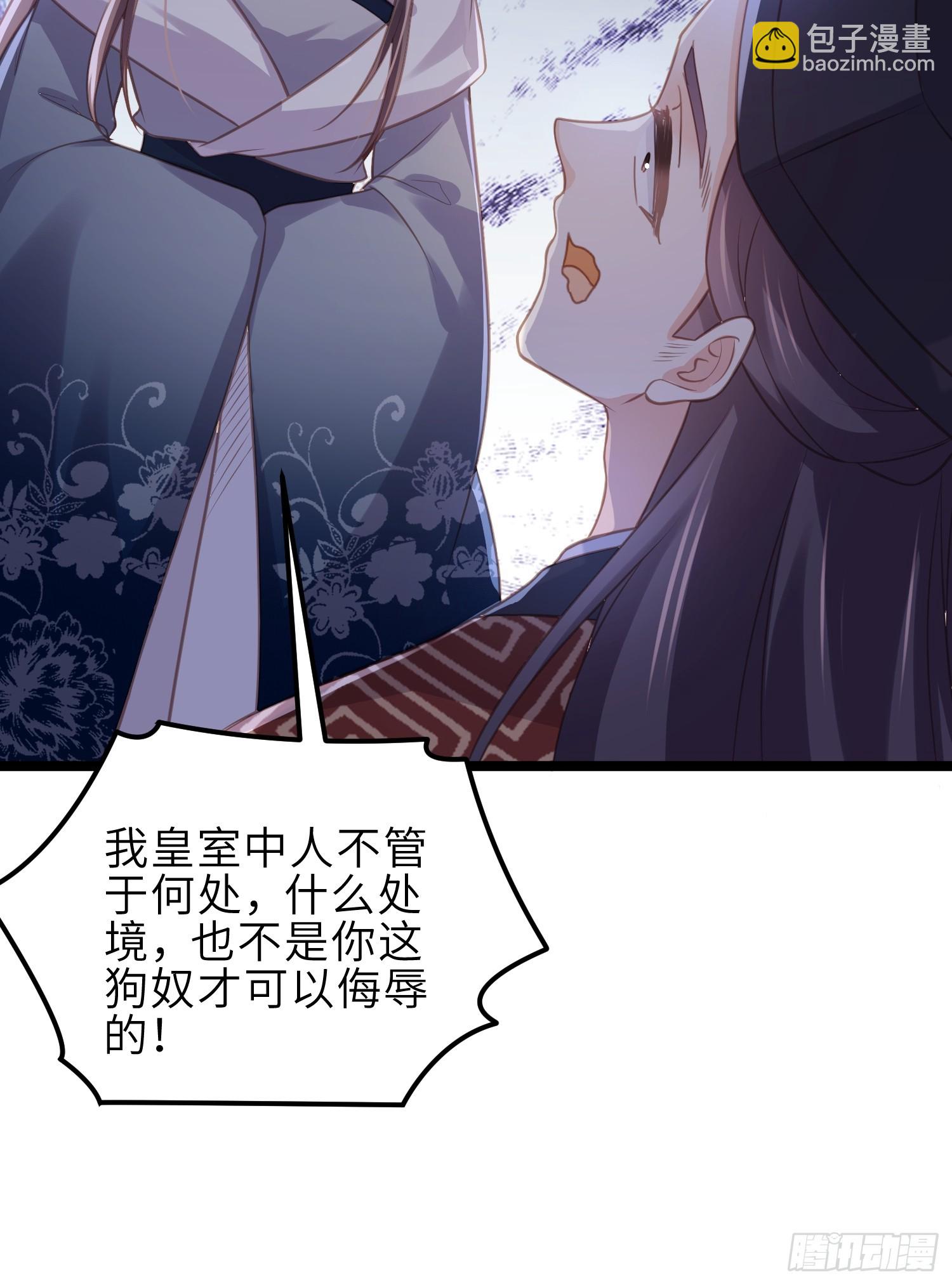 宦妃天下（太監王爺強娶我） - 第343話 太子強行被綠 - 2