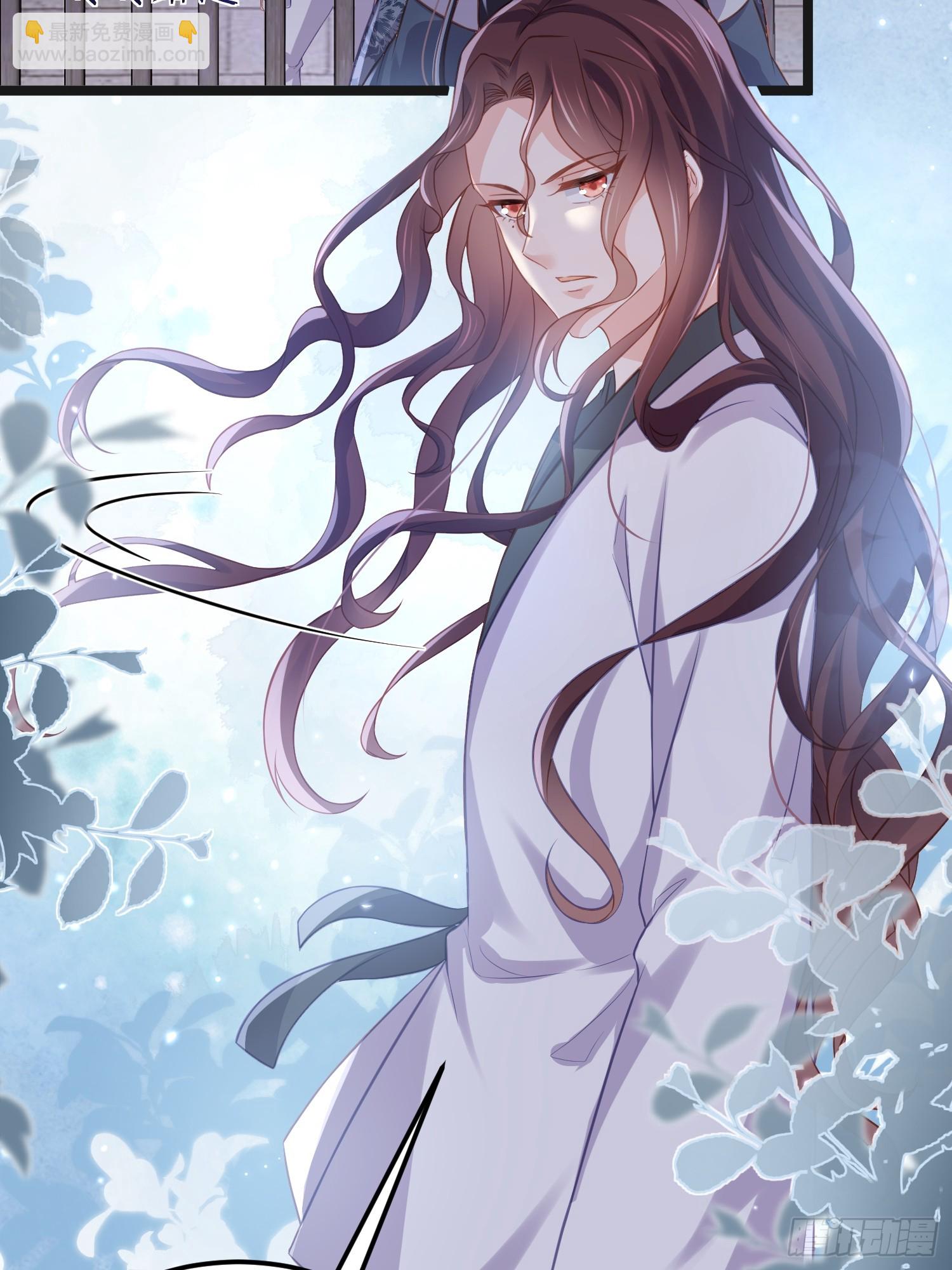 宦妃天下（太監王爺強娶我） - 第343話 太子強行被綠 - 1