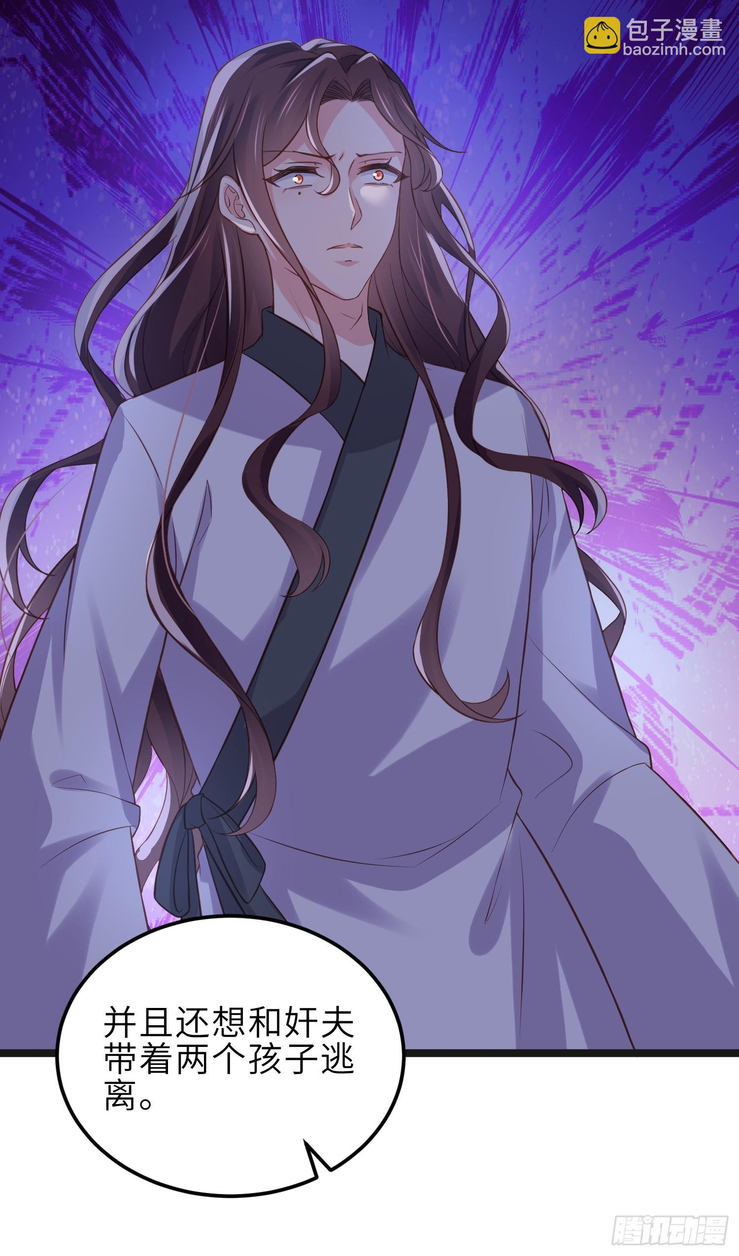 宦妃天下（太監王爺強娶我） - 第343話 太子強行被綠 - 1