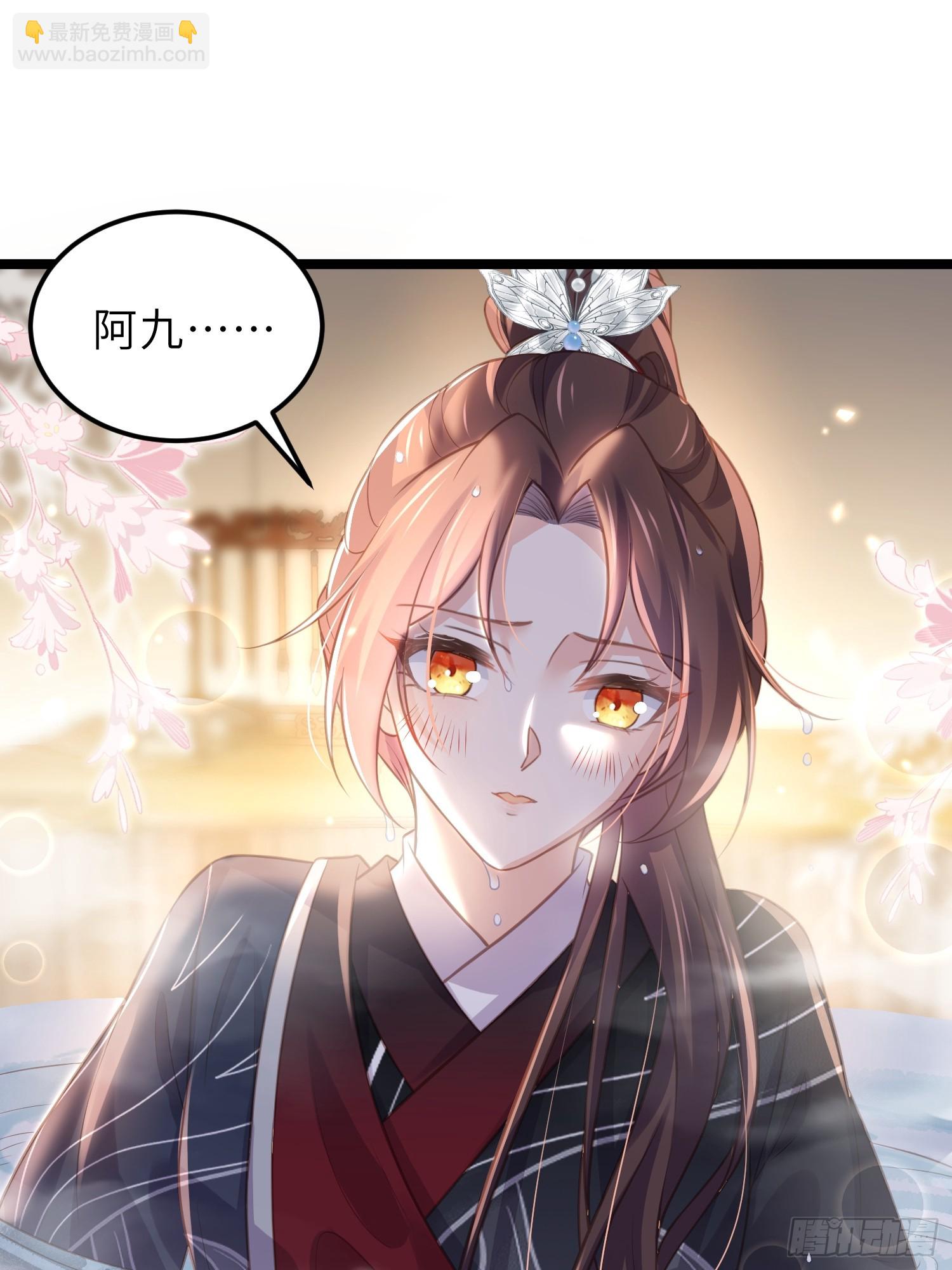 宦妃天下（太監王爺強娶我） - 第343話 太子強行被綠 - 2