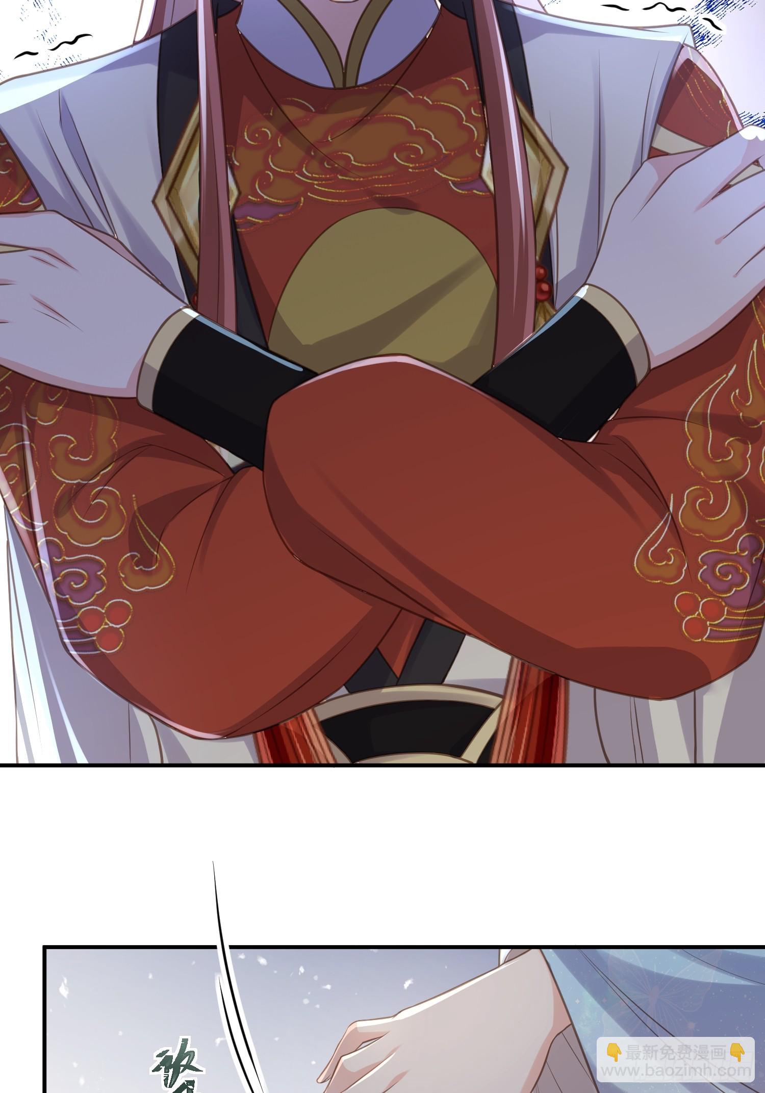 宦妃天下（太監王爺強娶我） - 第347話 本皇子被女人調戲 - 3