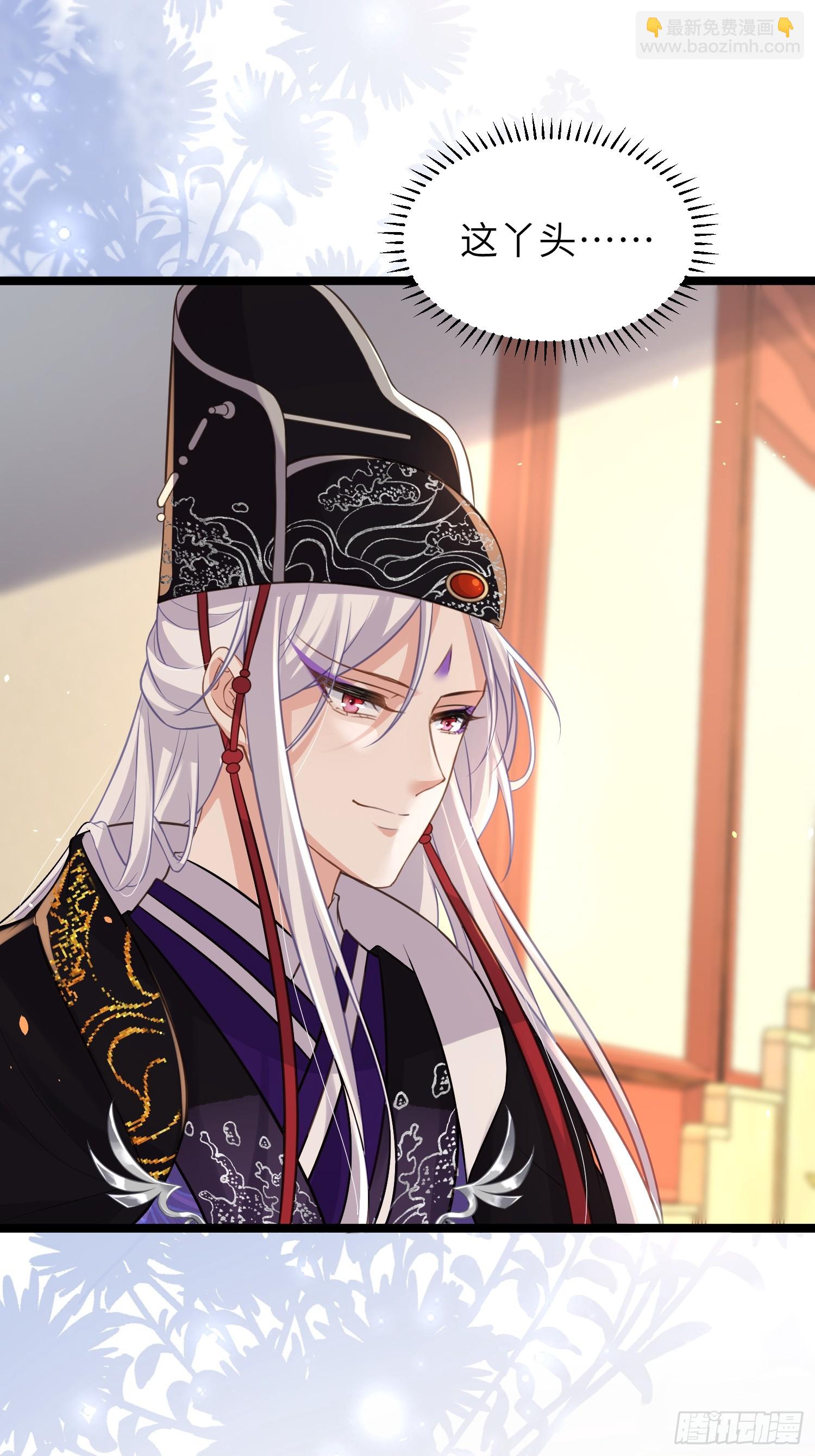 宦妃天下（太監王爺強娶我） - 第349話 貞元公主 - 5