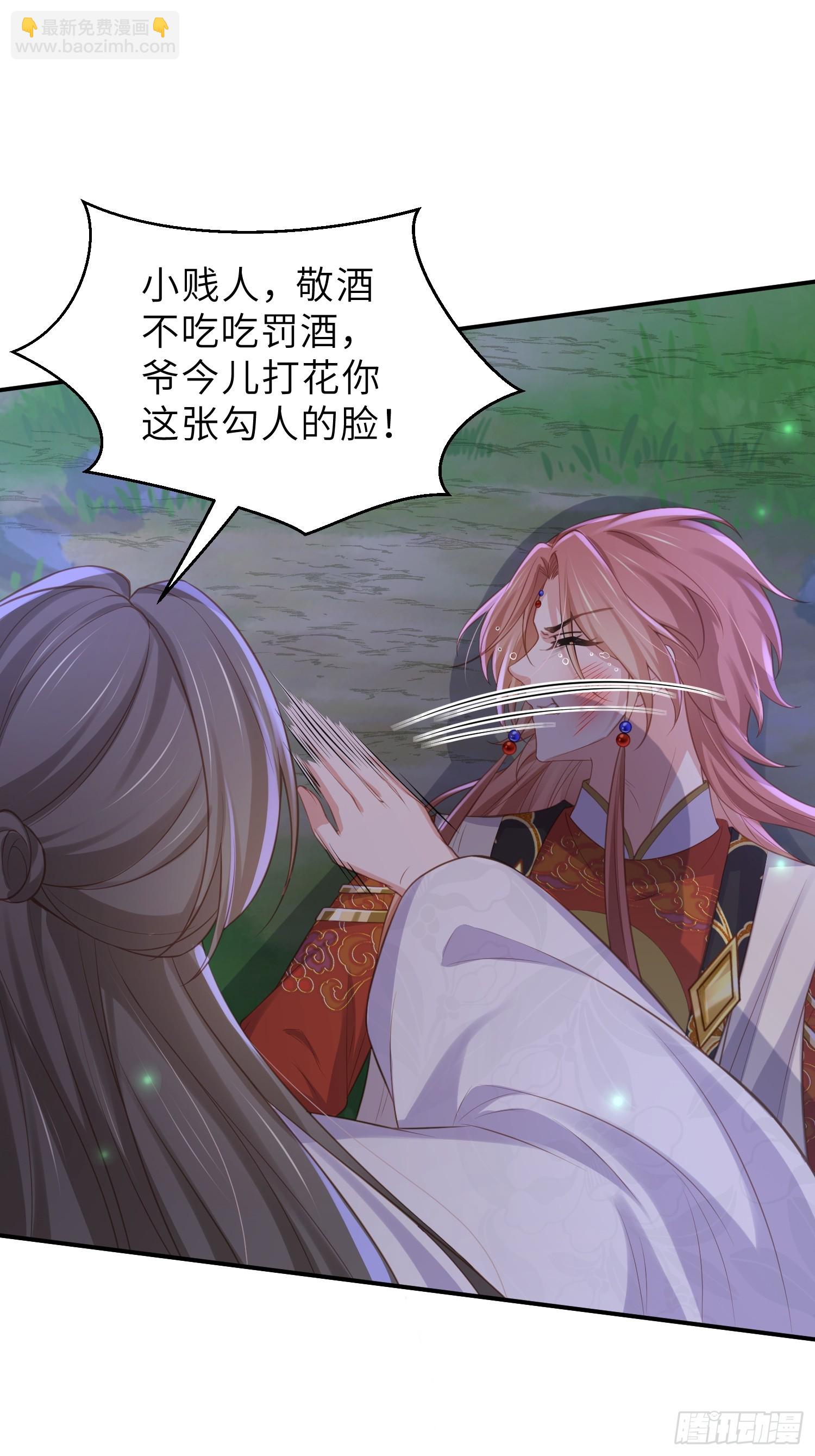 宦妃天下（太監王爺強娶我） - 第351話 公主抱起小弟弟 - 1