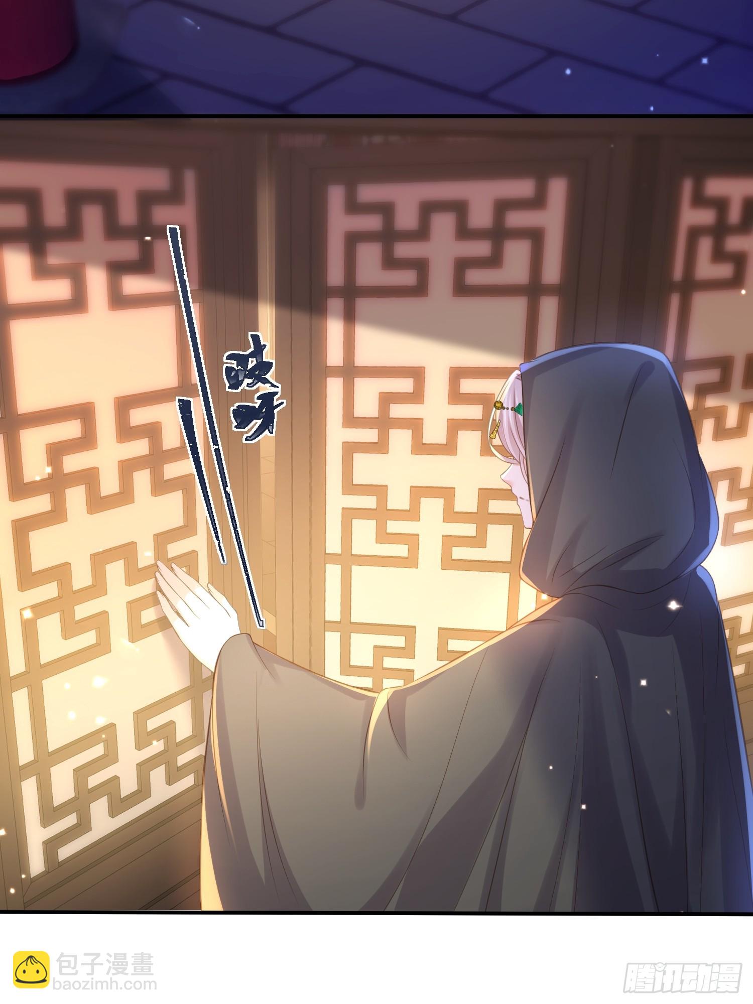 宦妃天下（太監王爺強娶我） - 第353話 貞元的計謀 - 2