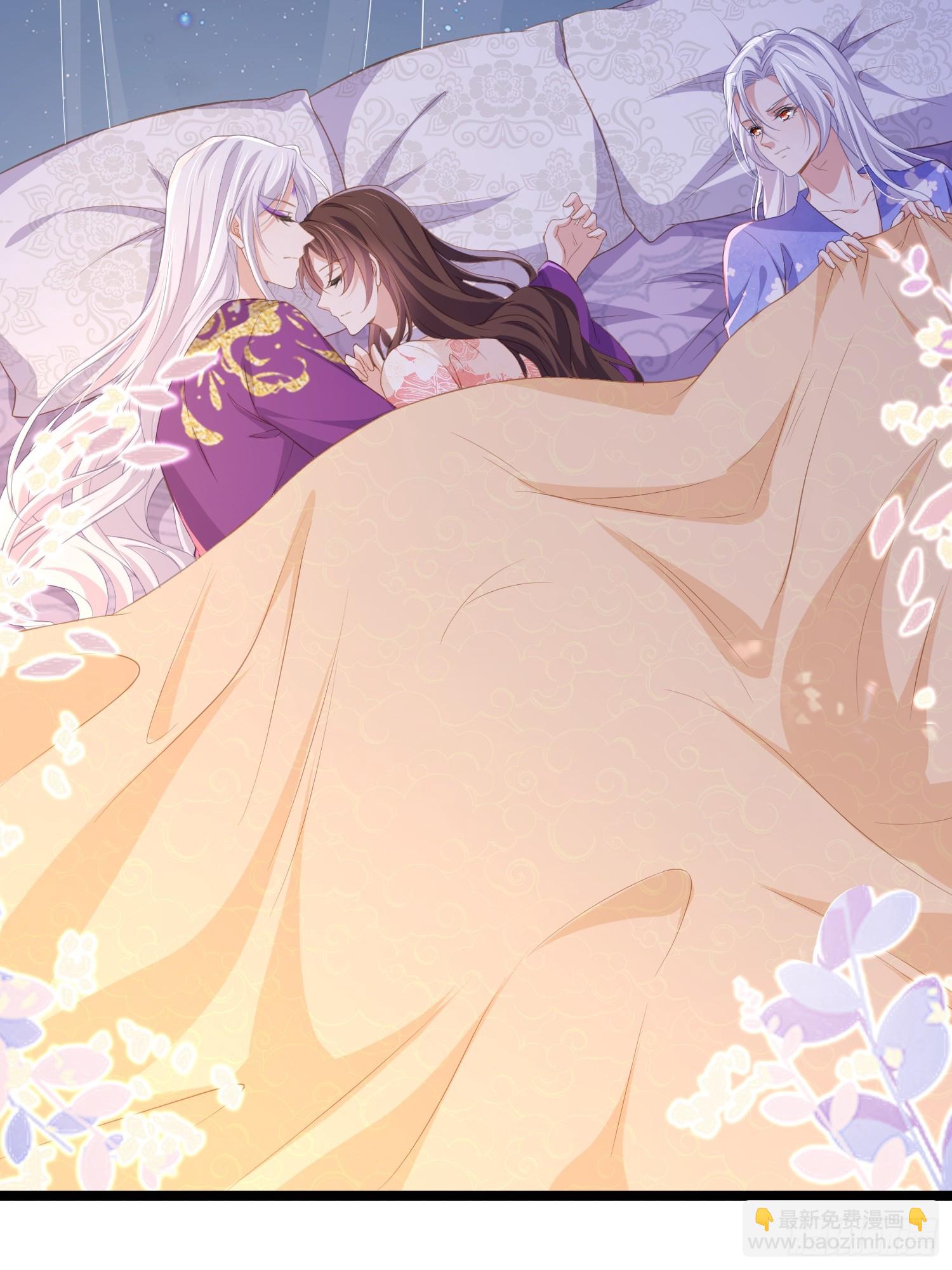 宦妃天下（太監王爺強娶我） - 第355話 三人一起睡 - 1