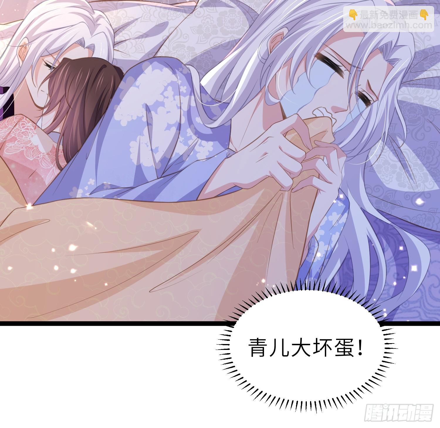 宦妃天下（太監王爺強娶我） - 第355話 三人一起睡 - 3