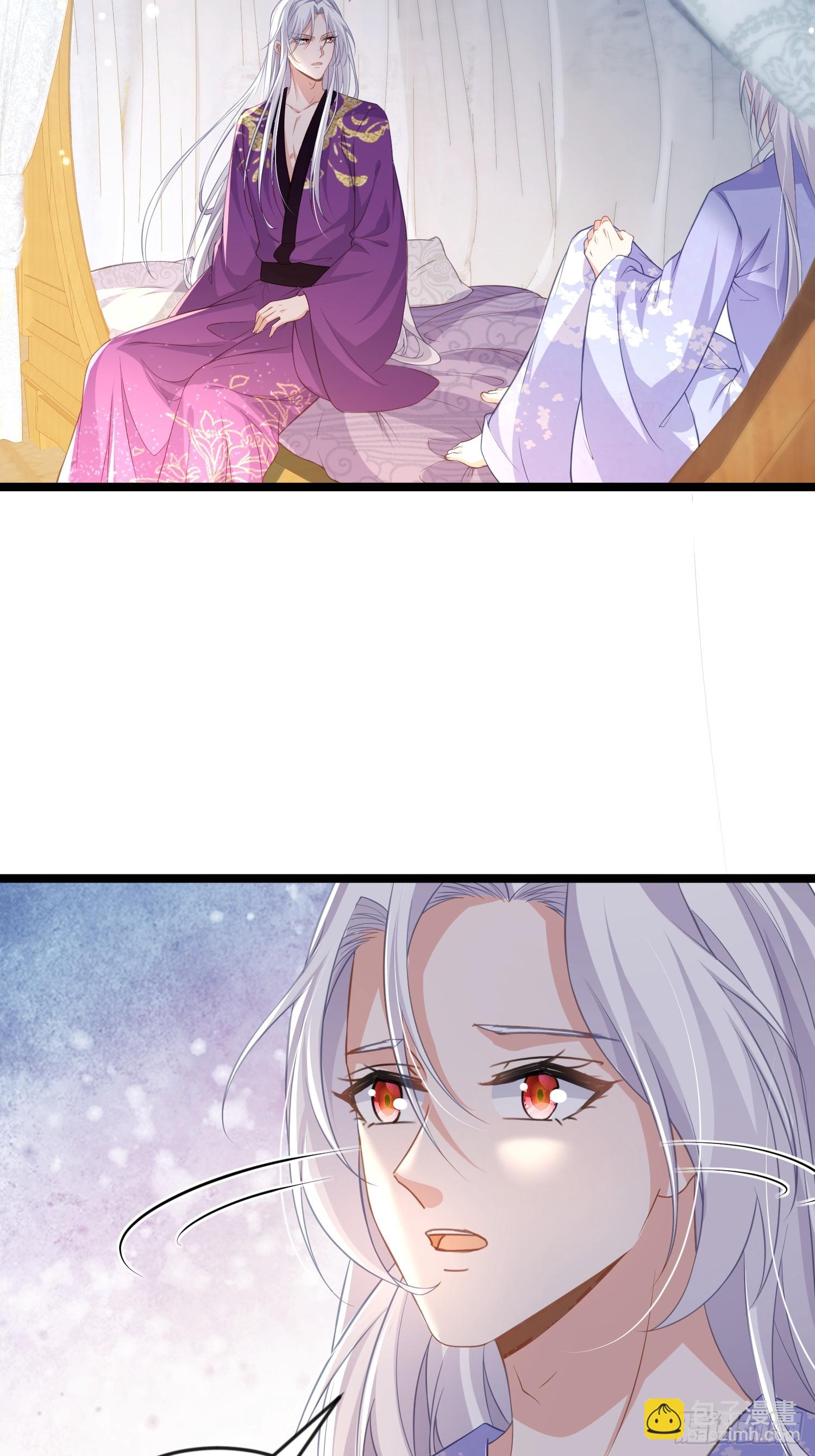 宦妃天下（太監王爺強娶我） - 第357話 一夜纏綿 - 4