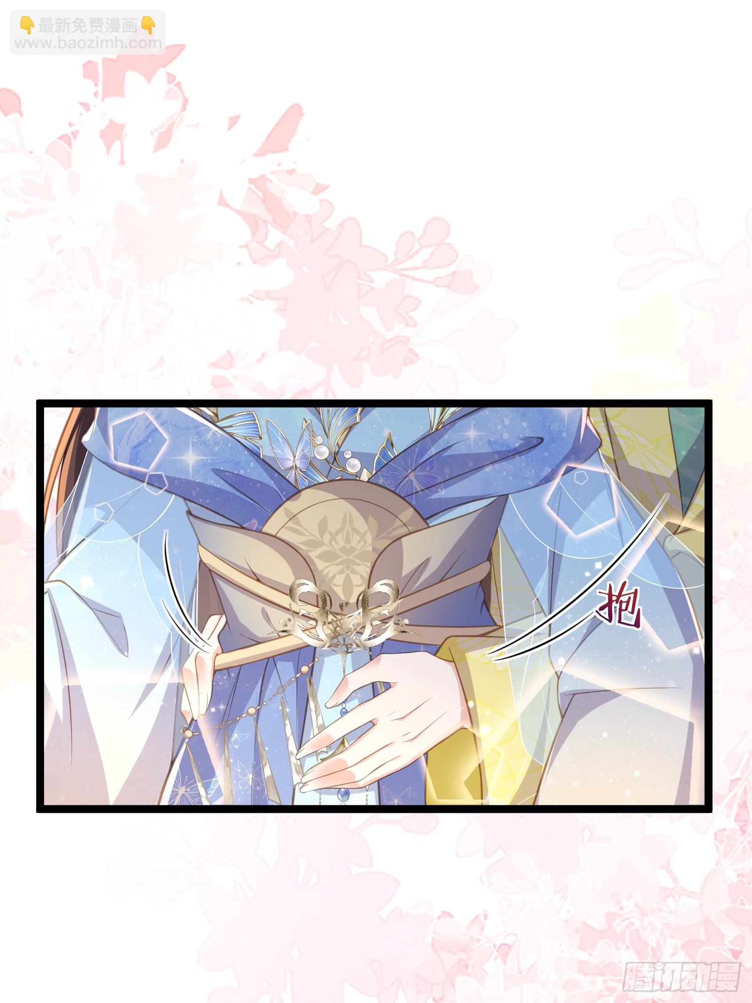 宦妃天下（太監王爺強娶我） - 第359話 引誘別國皇子 - 4