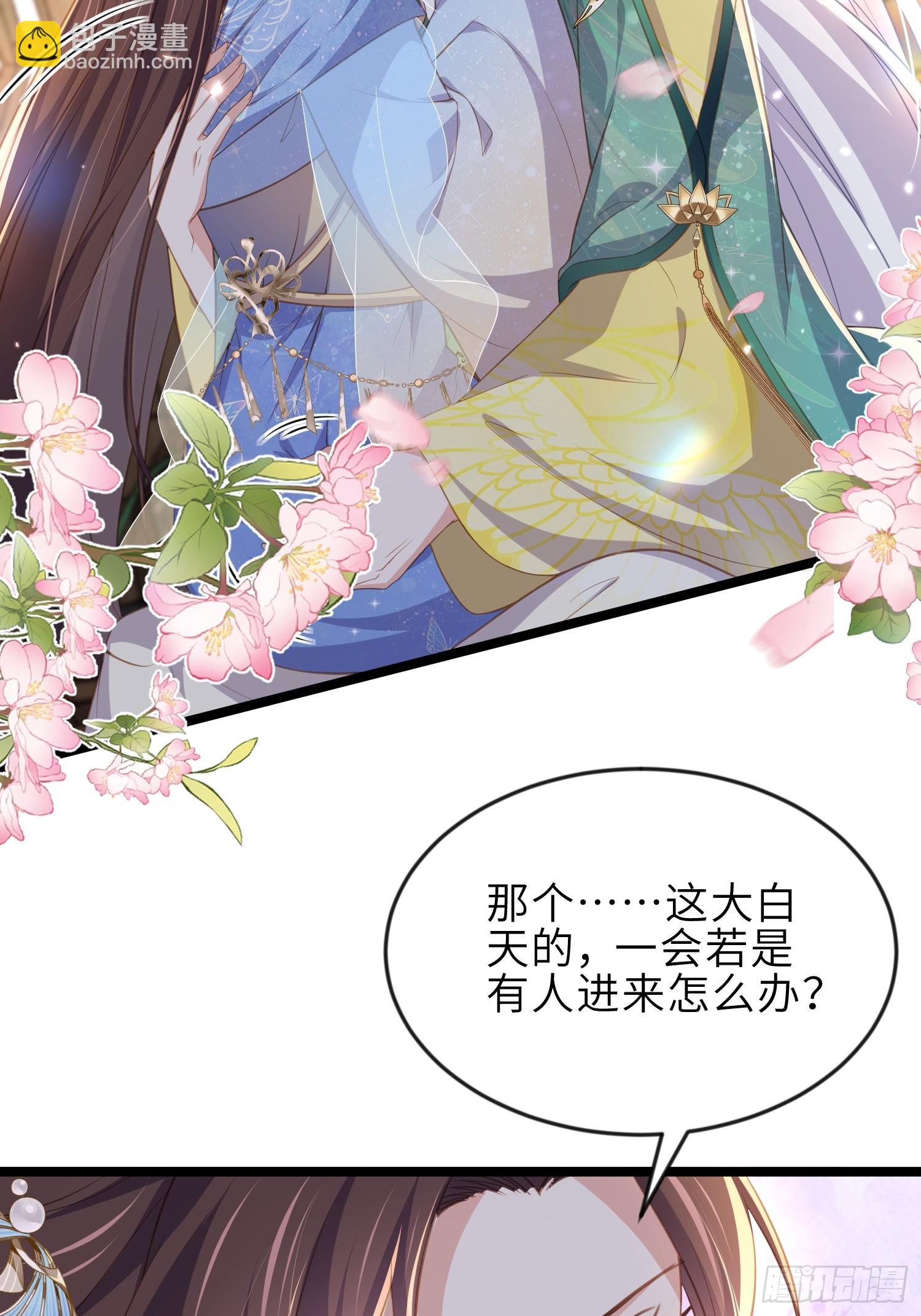 宦妃天下（太監王爺強娶我） - 第359話 引誘別國皇子 - 1