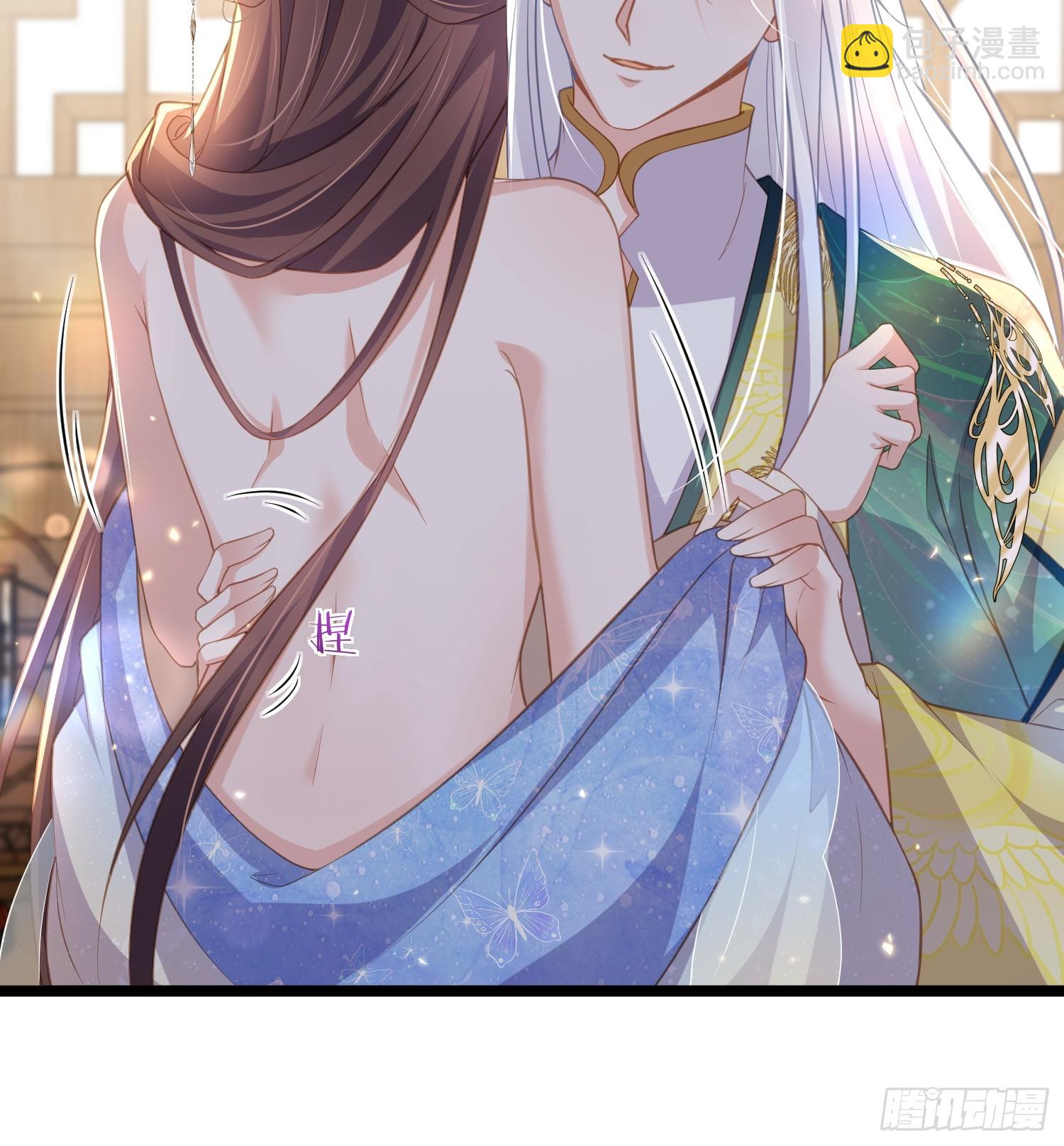 宦妃天下（太監王爺強娶我） - 第359話 引誘別國皇子 - 3