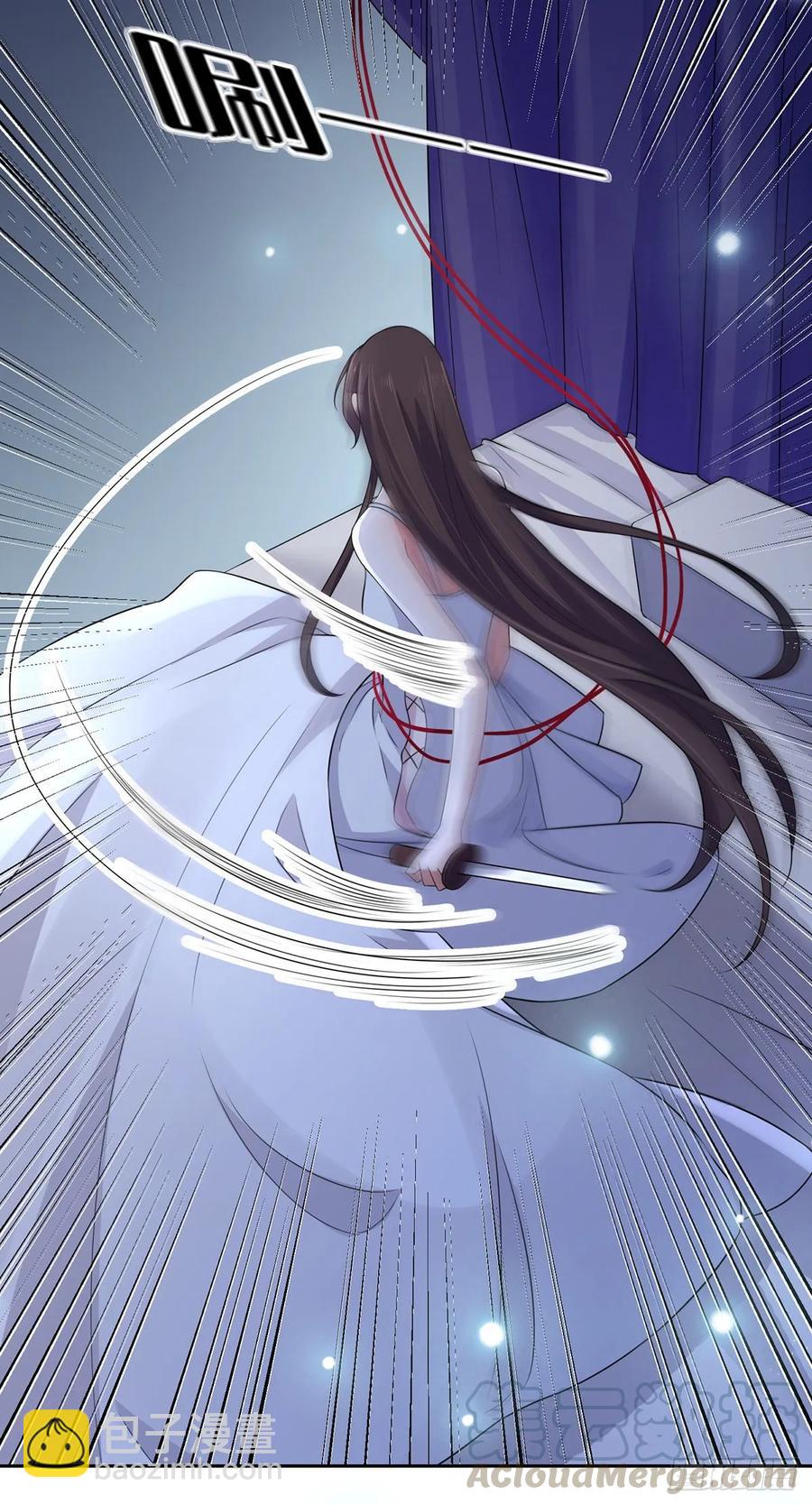 宦妃天下（太監王爺強娶我） - 第37話 驚不驚喜 - 1