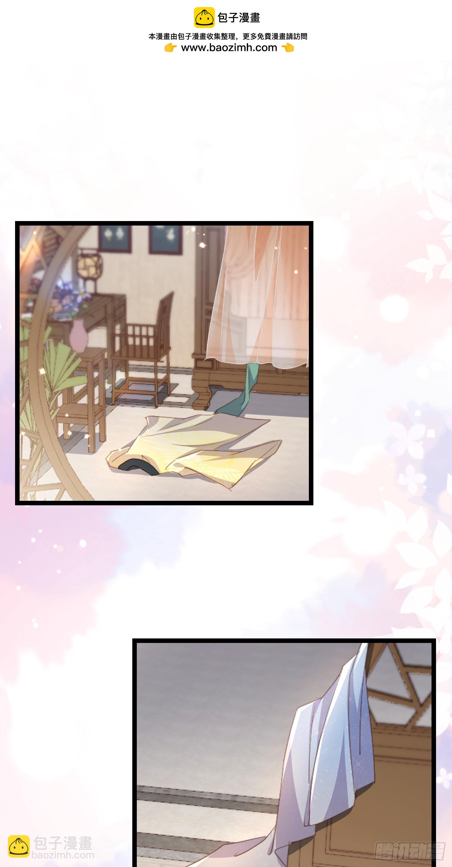 宦妃天下（太監王爺強娶我） - 第360話 最後的幸福 - 2