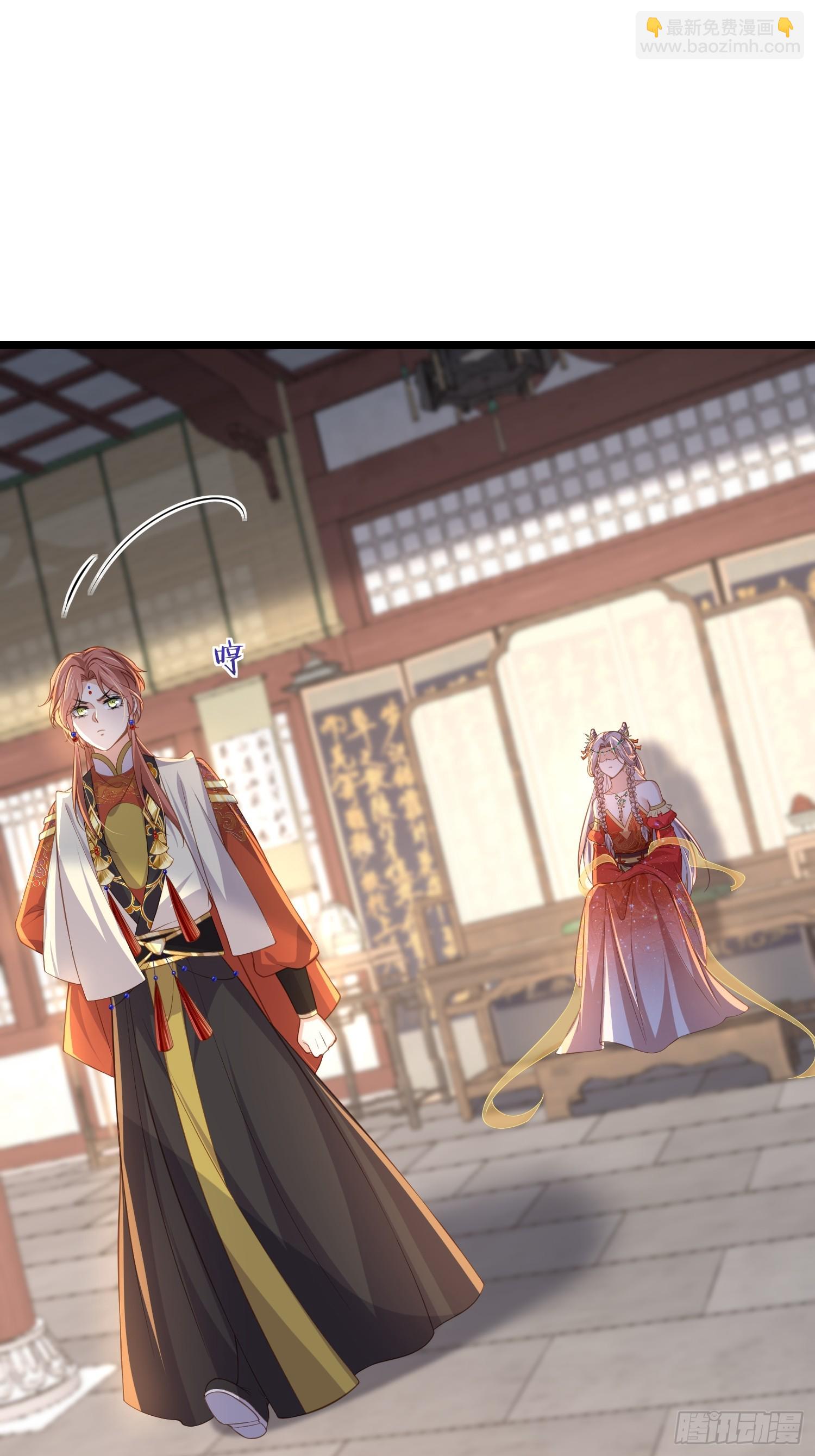 宦妃天下（太監王爺強娶我） - 第360話 最後的幸福 - 3