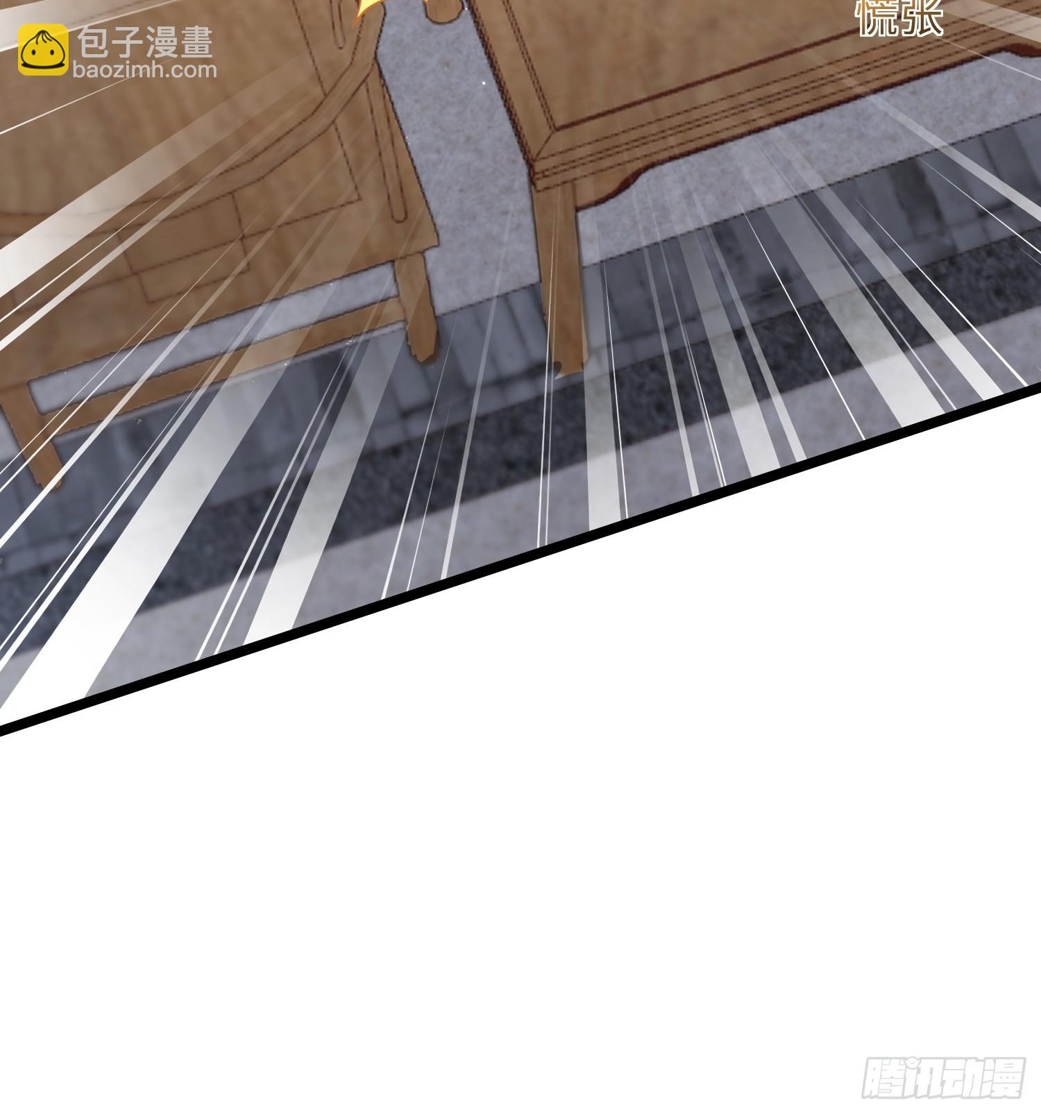 宦妃天下（太監王爺強娶我） - 第360話 最後的幸福 - 1