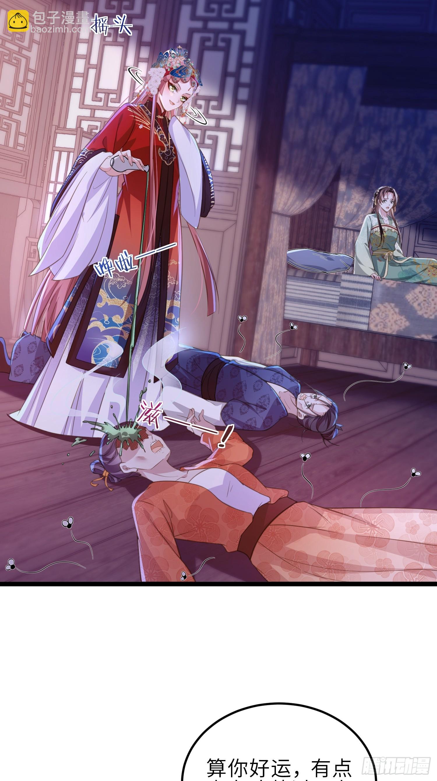 宦妃天下（太監王爺強娶我） - 第364話 絕望的白玉 - 6