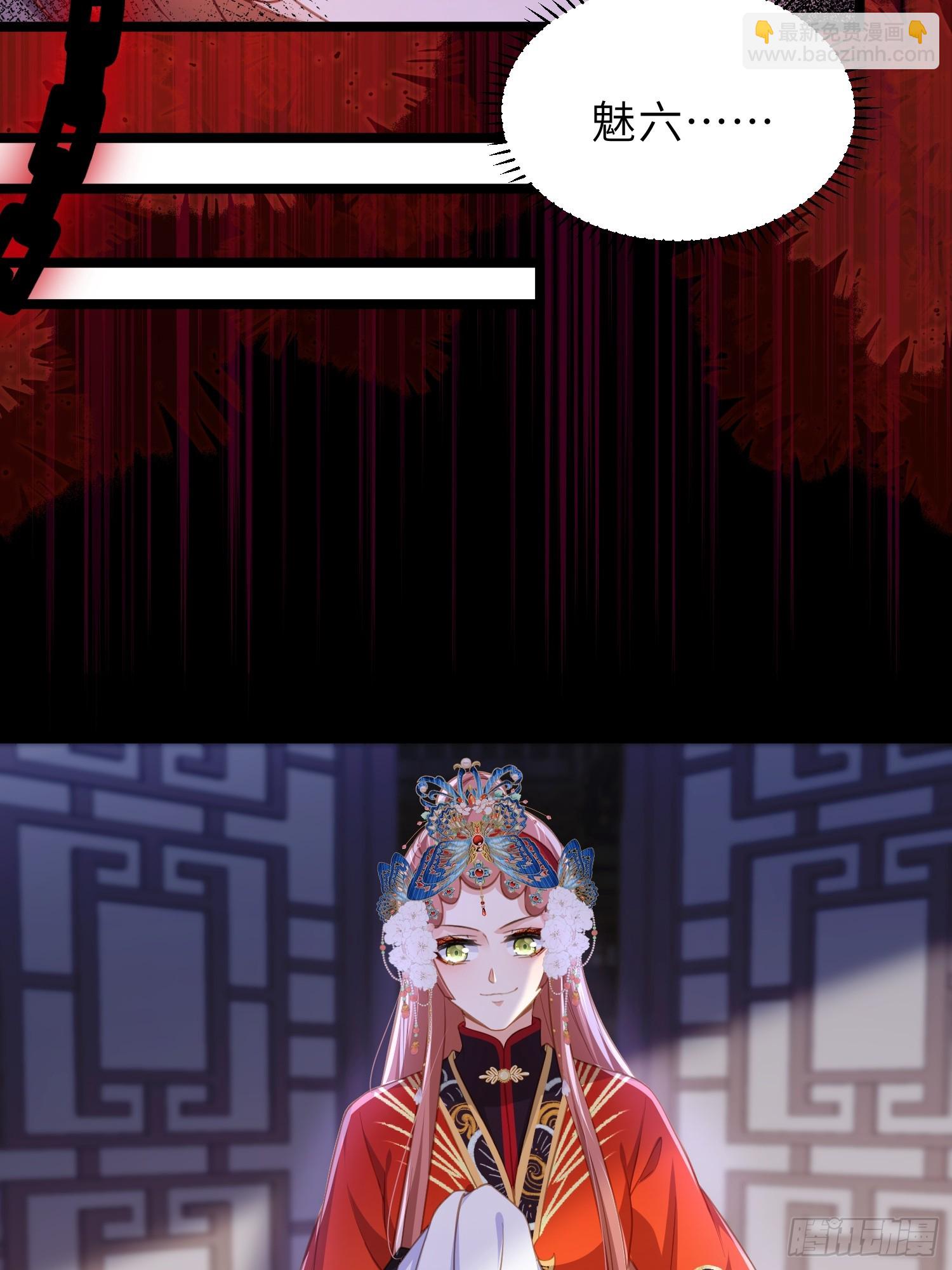 宦妃天下（太監王爺強娶我） - 第364話 絕望的白玉 - 1