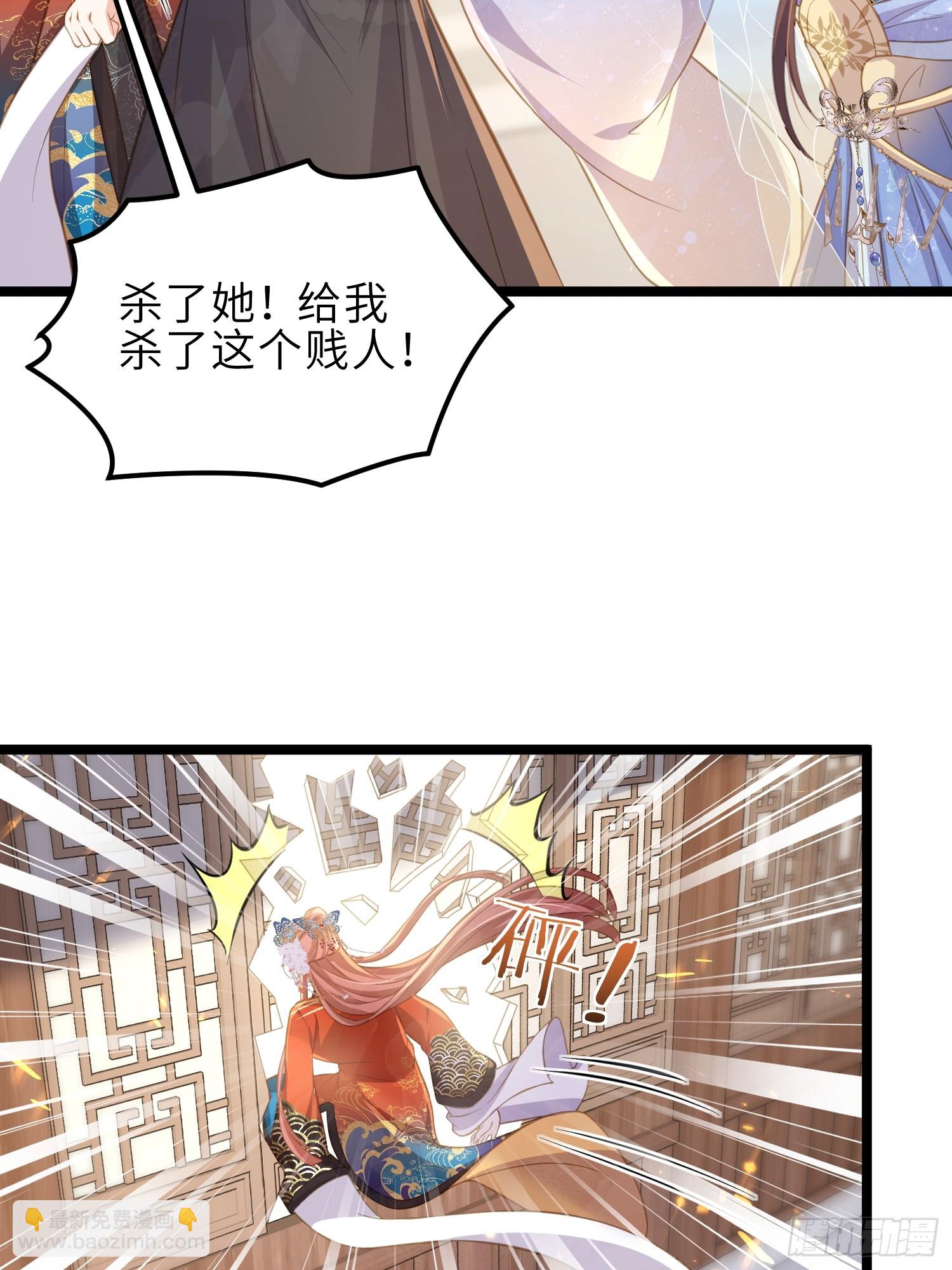 宦妃天下（太監王爺強娶我） - 第366話 讓奴伺候你！ - 2