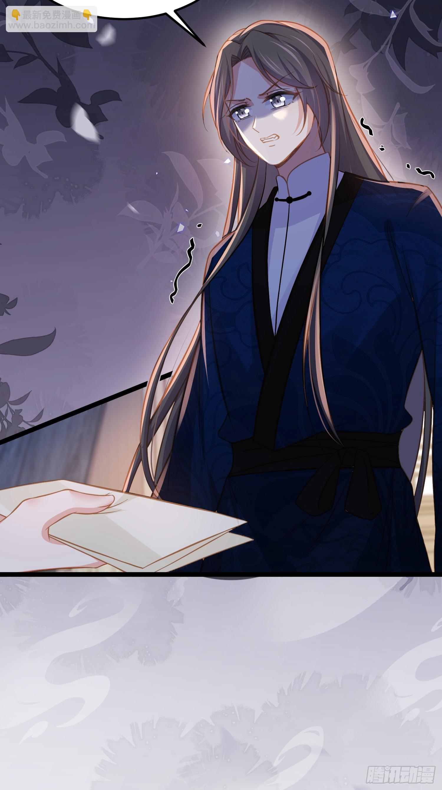 宦妃天下（太監王爺強娶我） - 第370話 雌雄同體的憐兒 - 5