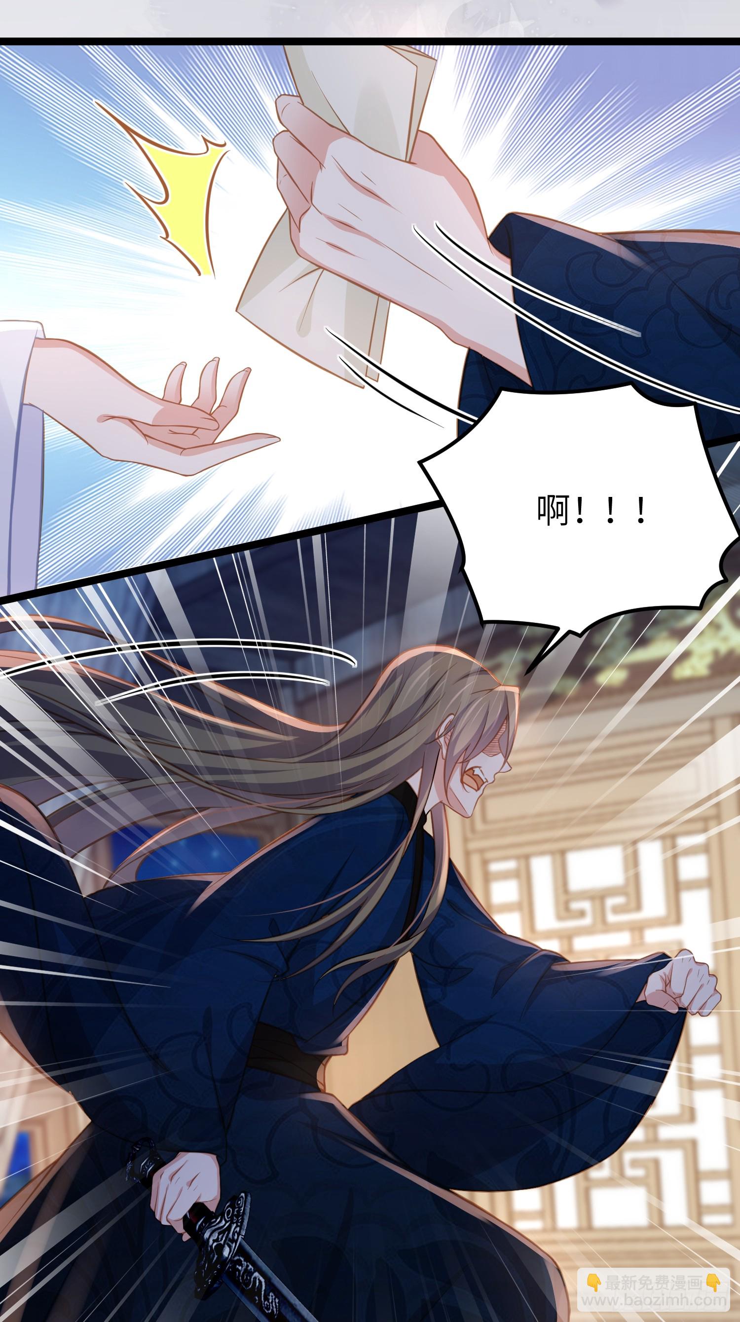 宦妃天下（太監王爺強娶我） - 第370話 雌雄同體的憐兒 - 6