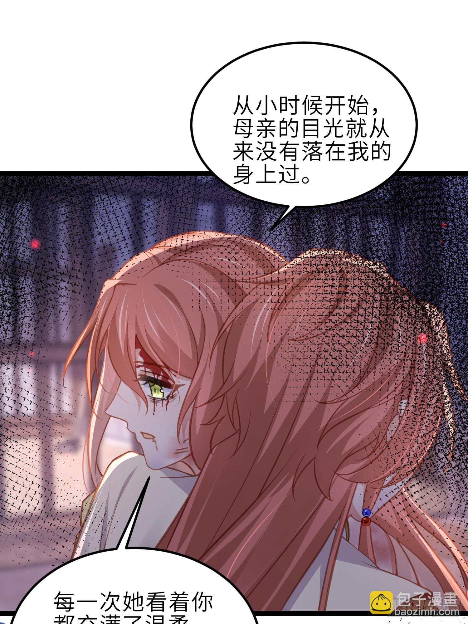 宦妃天下（太監王爺強娶我） - 第371話 憐兒之死 - 2