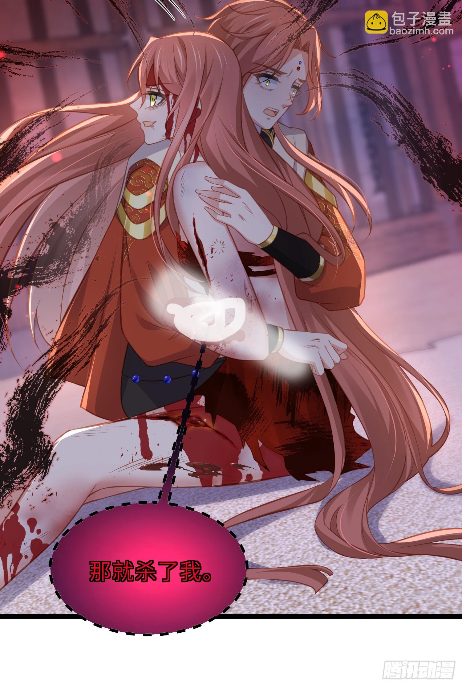 宦妃天下（太監王爺強娶我） - 第371話 憐兒之死 - 2