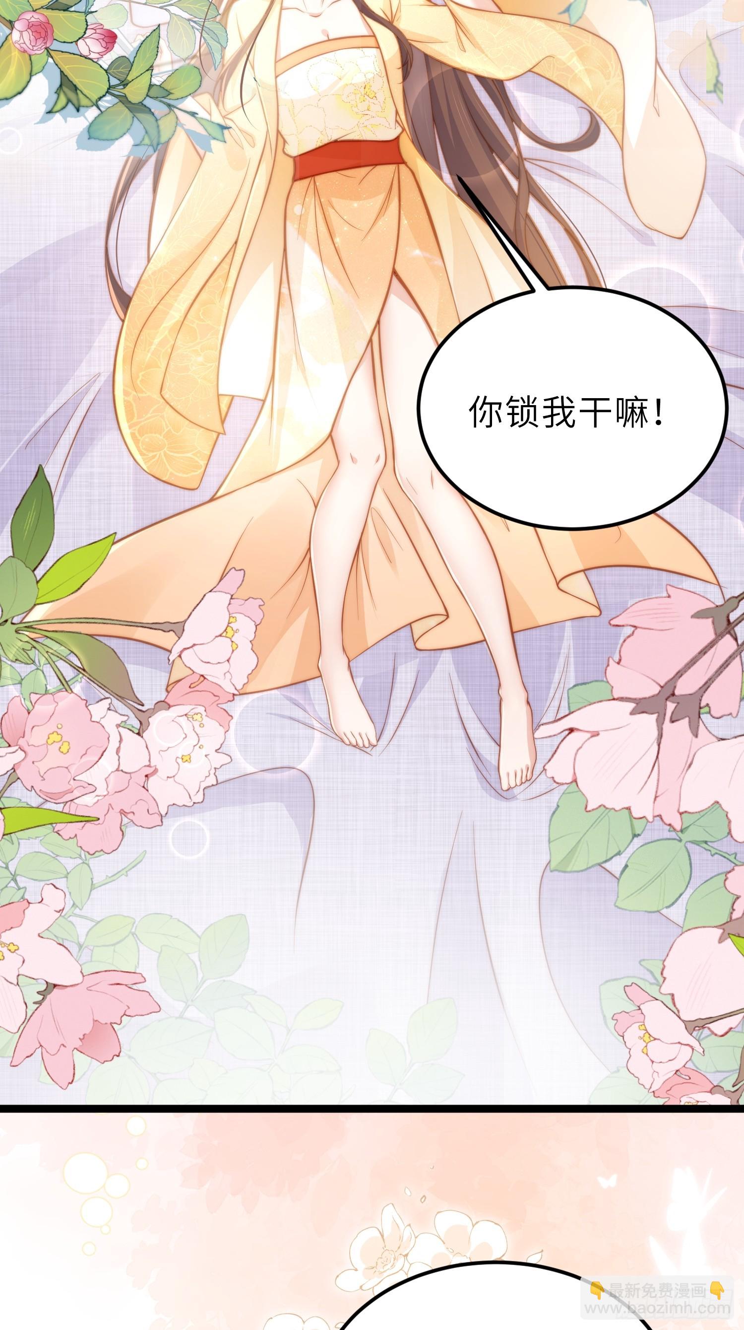 宦妃天下（太監王爺強娶我） - 第371話 憐兒之死 - 5