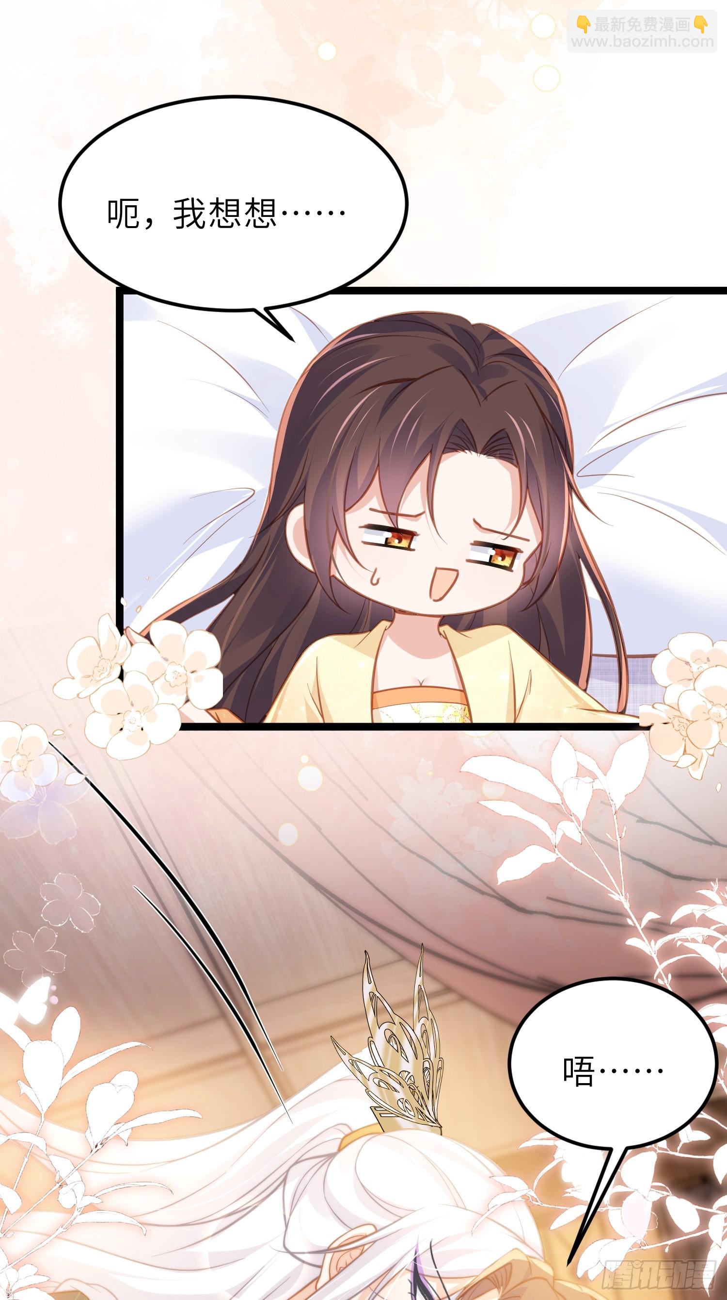 宦妃天下（太監王爺強娶我） - 第371話 憐兒之死 - 1