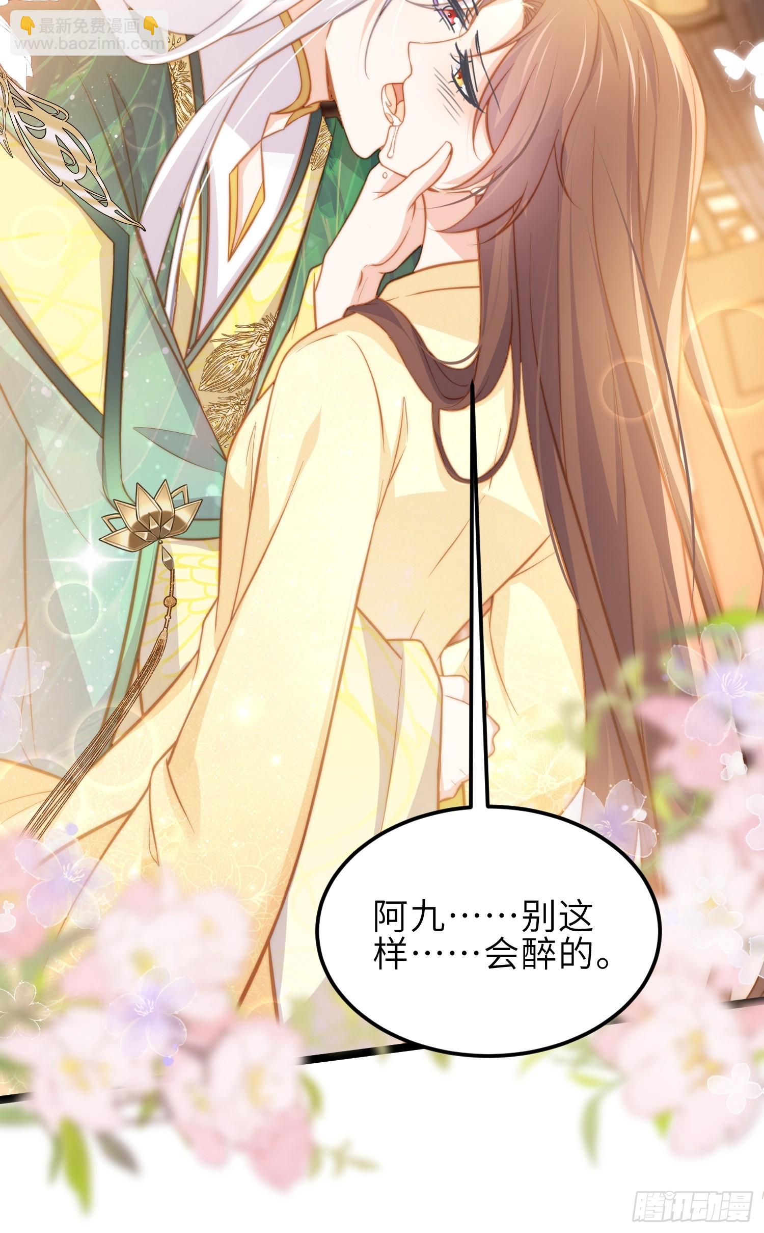 宦妃天下（太監王爺強娶我） - 第371話 憐兒之死 - 2