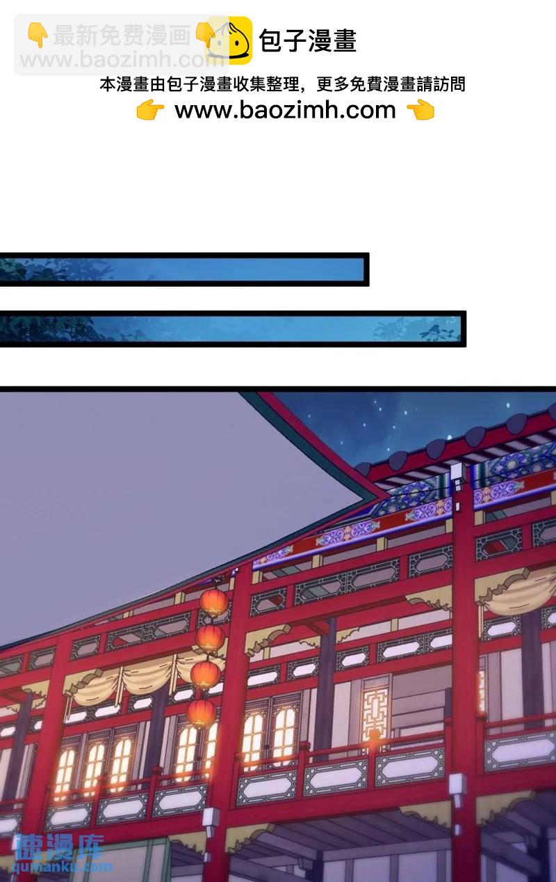 宦妃天下（太監王爺強娶我） - 第374話 貞元的窺探 - 2