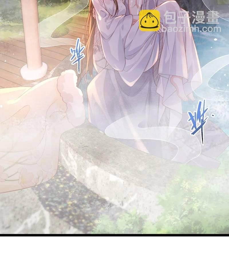 宦妃天下（太監王爺強娶我） - 第374話 貞元的窺探 - 3