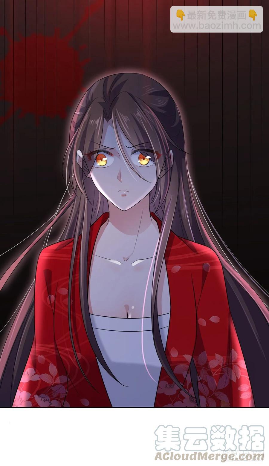 宦妃天下（太監王爺強娶我） - 第39話 爺就要和你賞月 - 4