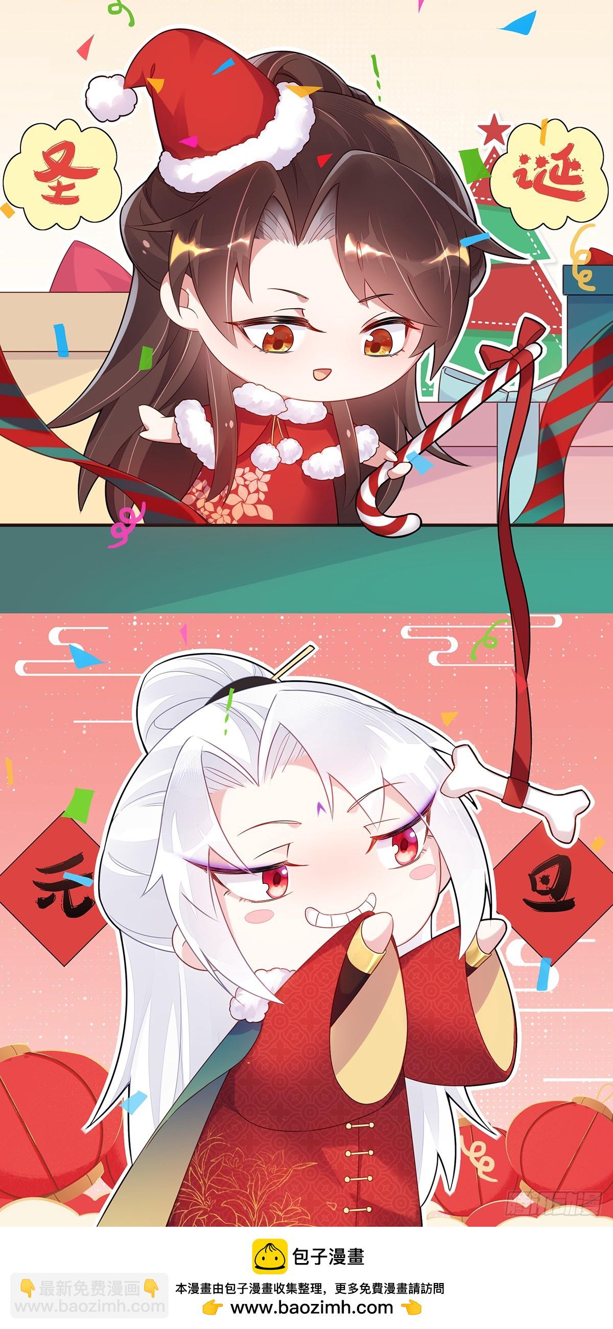 宦妃天下（太監王爺強娶我） - 第375話 危險的男人 - 3