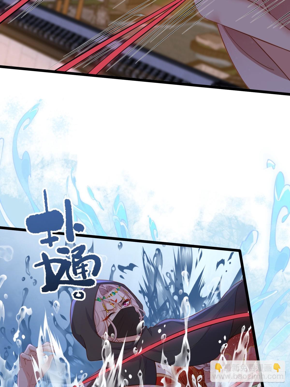 宦妃天下（太監王爺強娶我） - 第375話 危險的男人 - 4