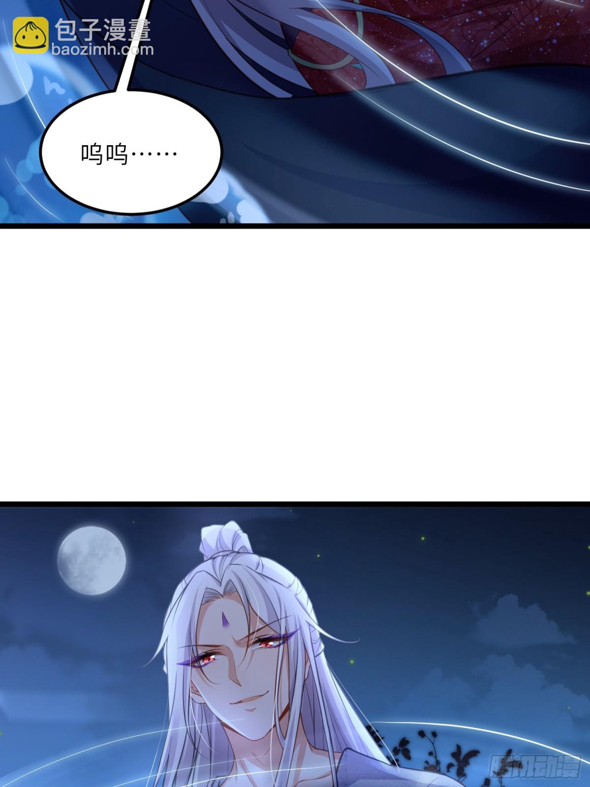 宦妃天下（太監王爺強娶我） - 第375話 危險的男人 - 6