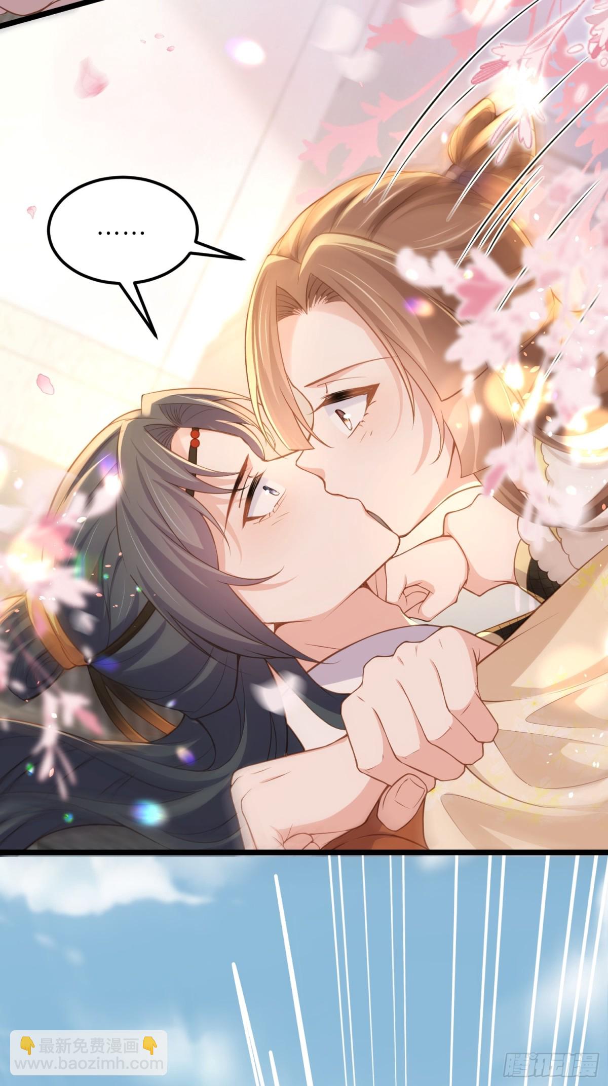 宦妃天下（太監王爺強娶我） - 第379話 白珍和白起 - 5