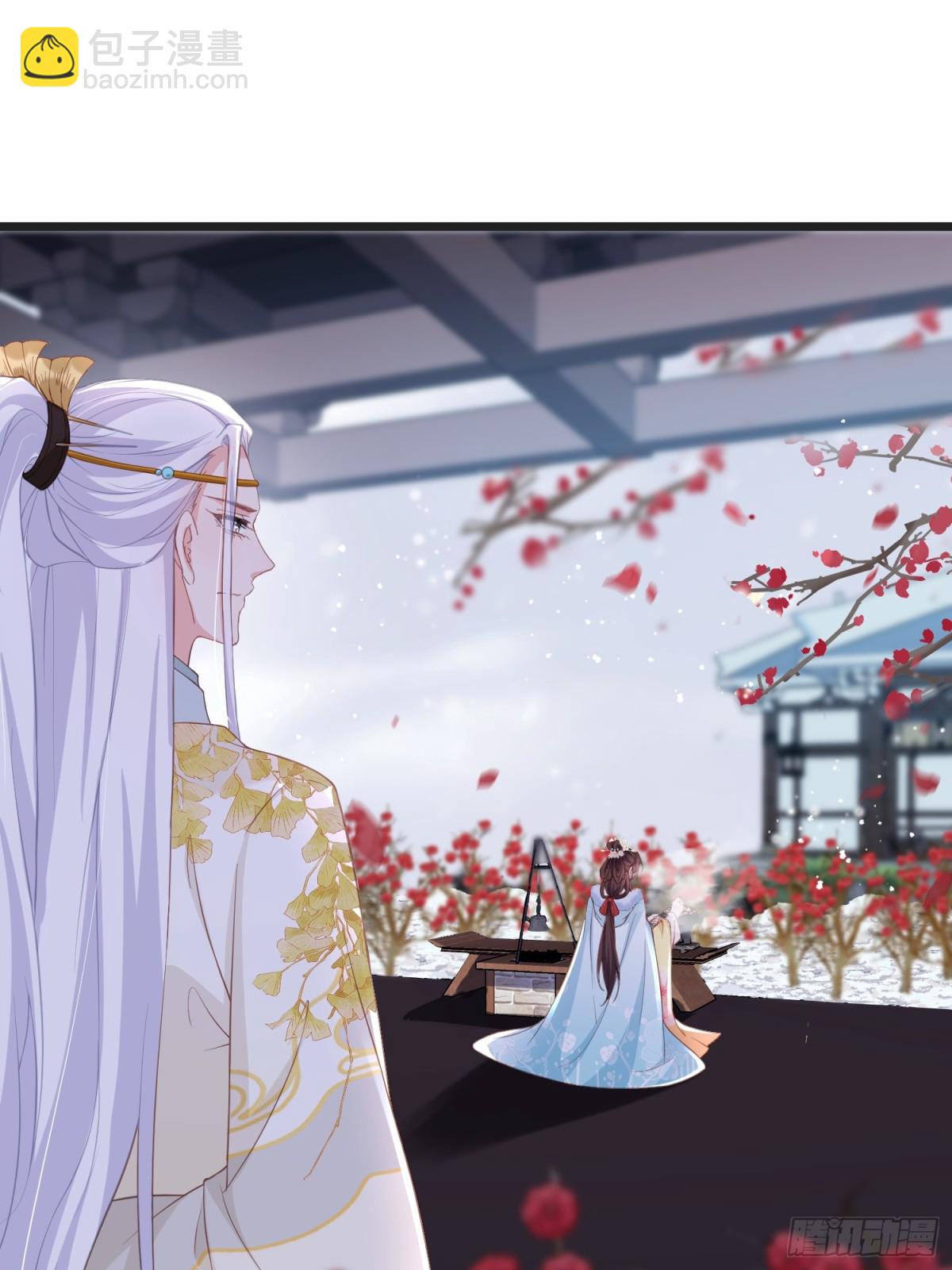 宦妃天下（太監王爺強娶我） - 第385話 北國的雪中梅 - 2