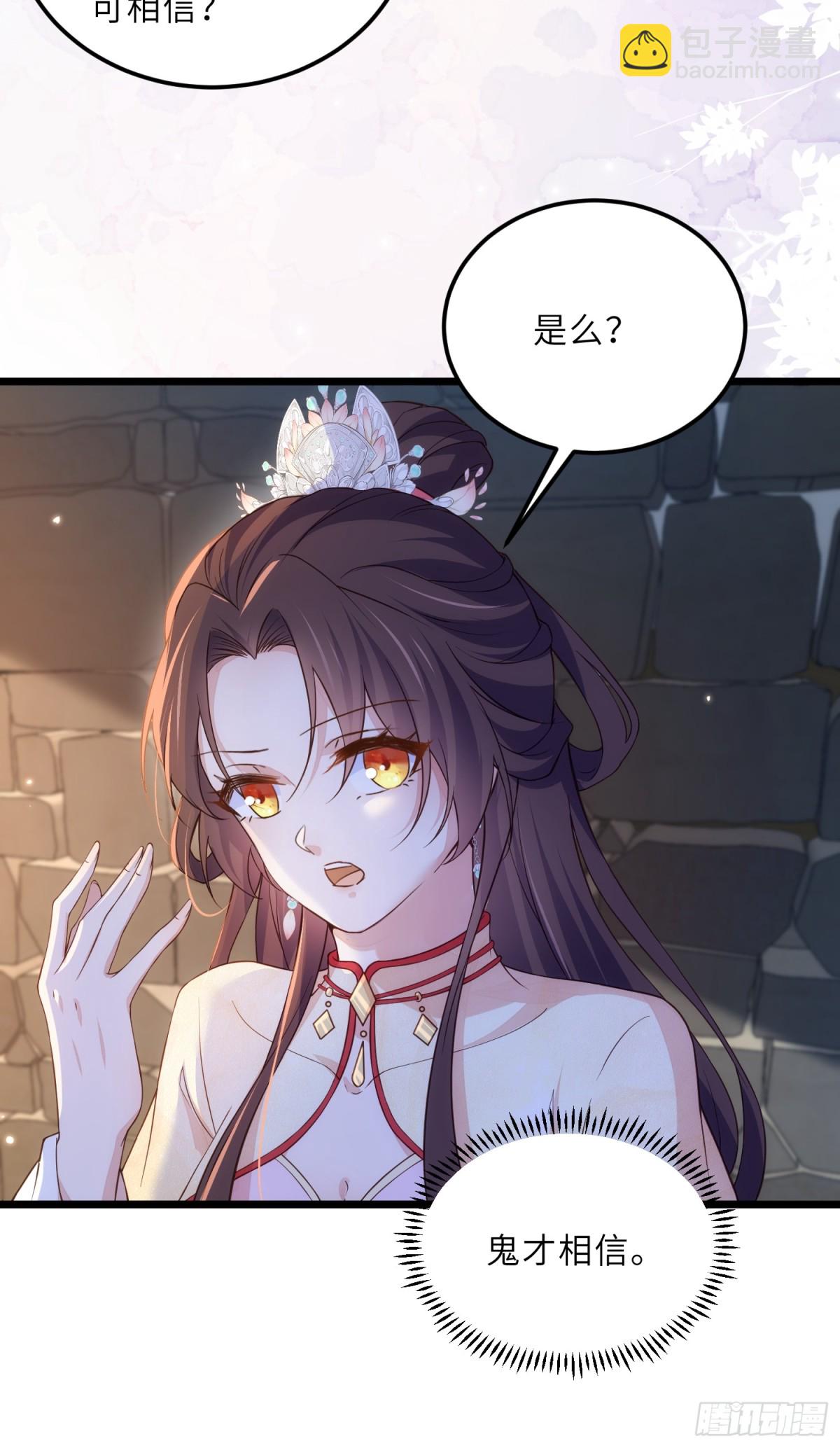 宦妃天下（太監王爺強娶我） - 第387話 百里赫雲的強迫 - 1