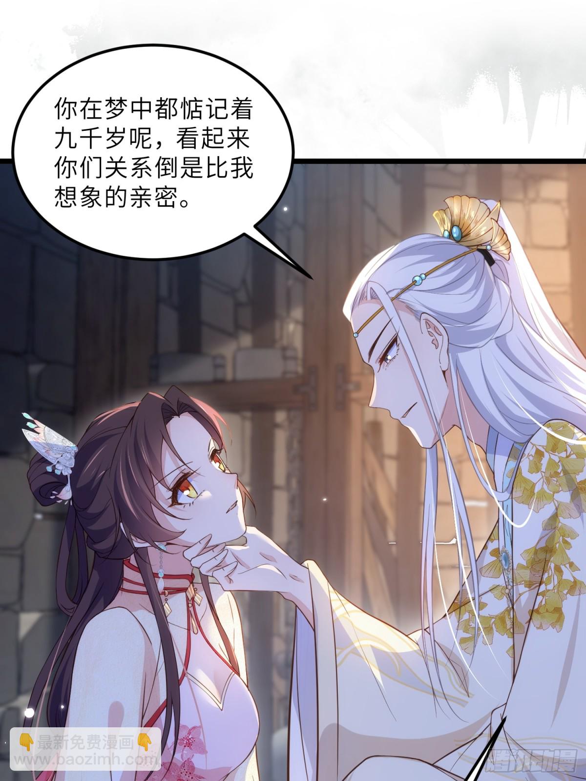 宦妃天下（太監王爺強娶我） - 第387話 百里赫雲的強迫 - 2