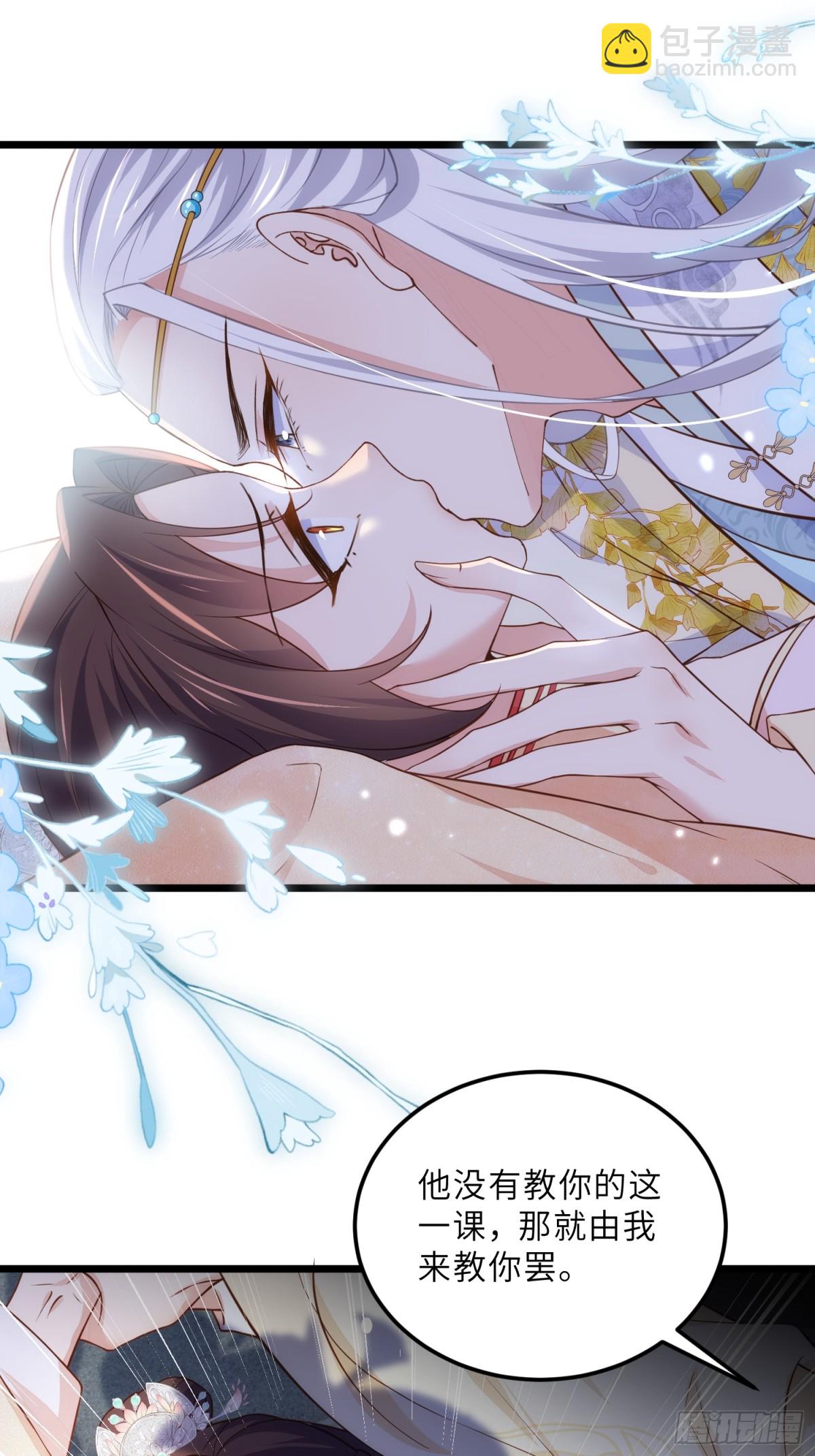 宦妃天下（太監王爺強娶我） - 第387話 百里赫雲的強迫 - 3