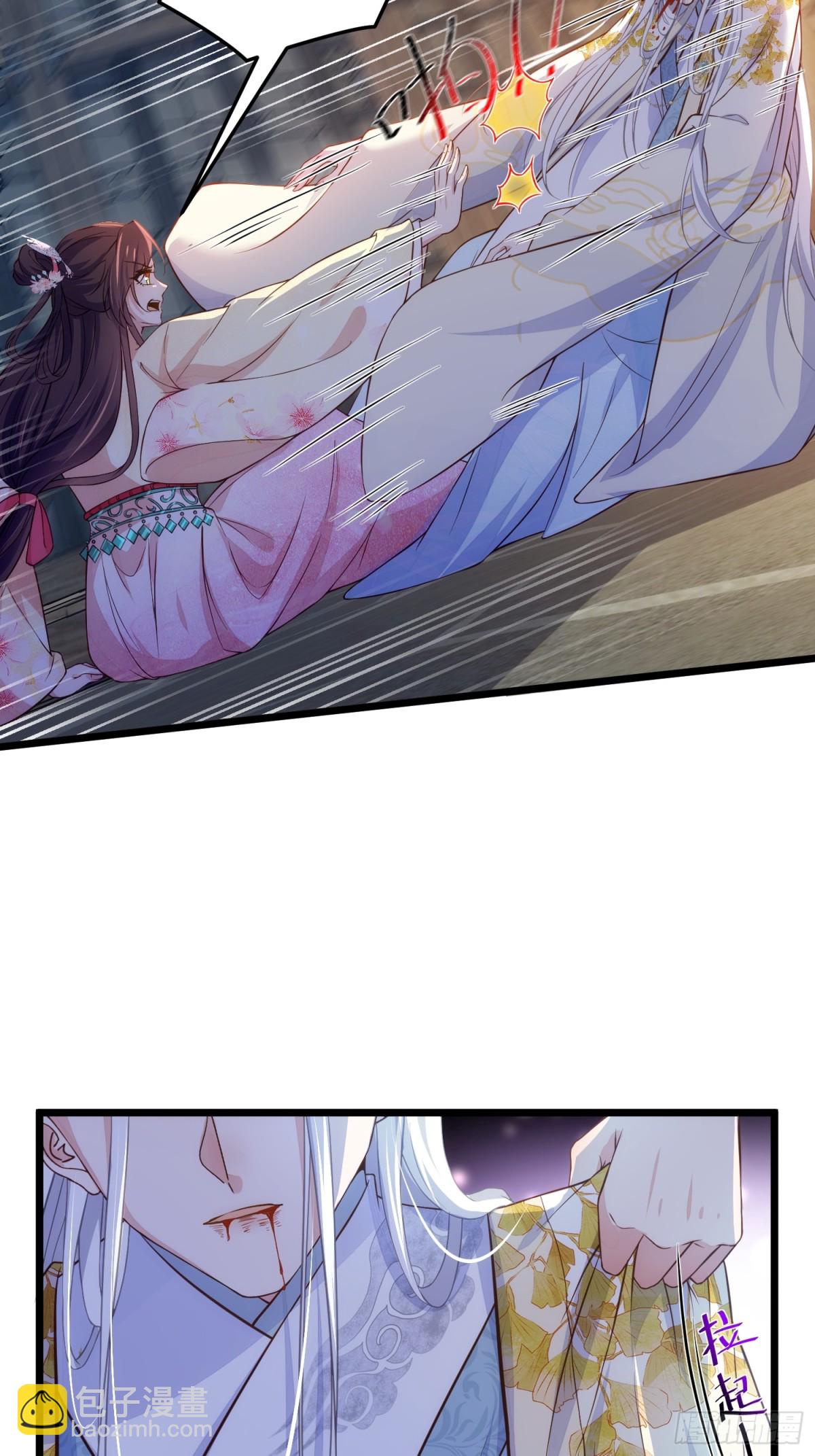 宦妃天下（太監王爺強娶我） - 第387話 百里赫雲的強迫 - 5