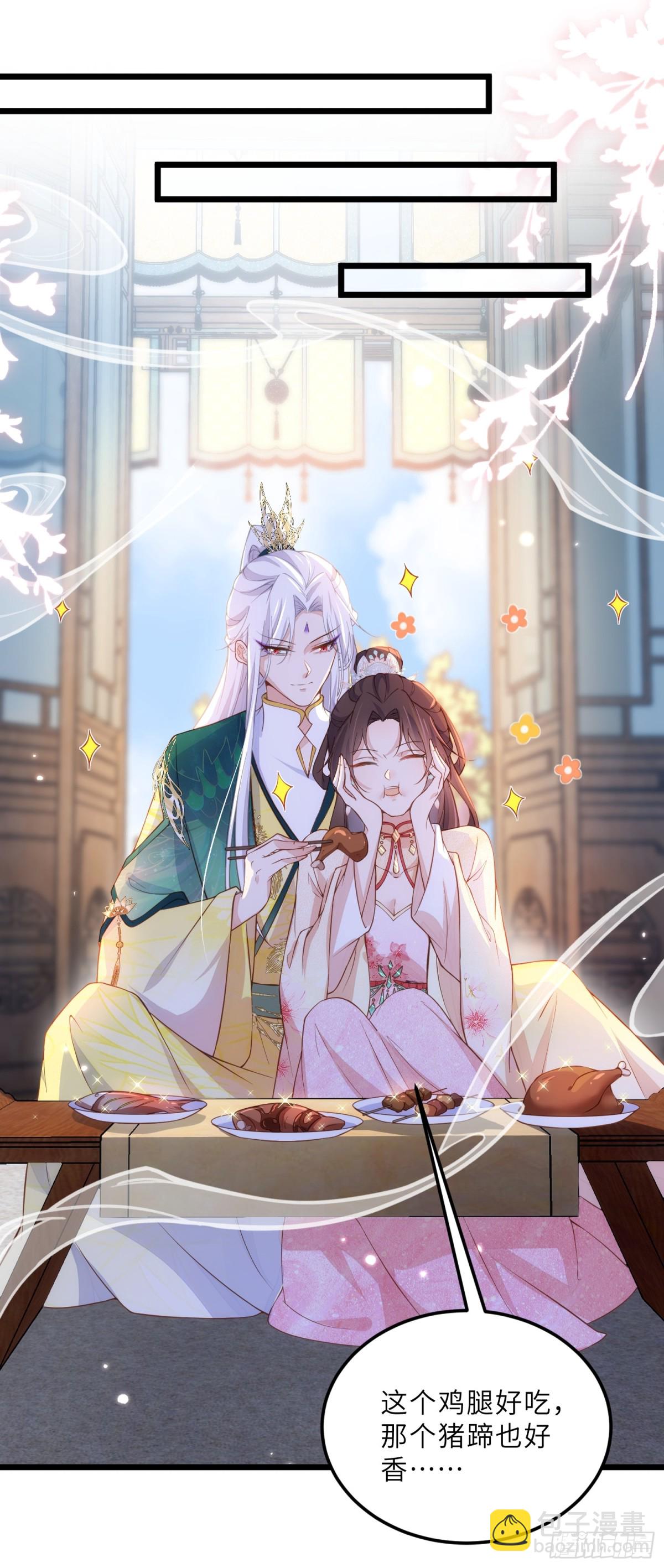 宦妃天下（太監王爺強娶我） - 第387話 百里赫雲的強迫 - 1