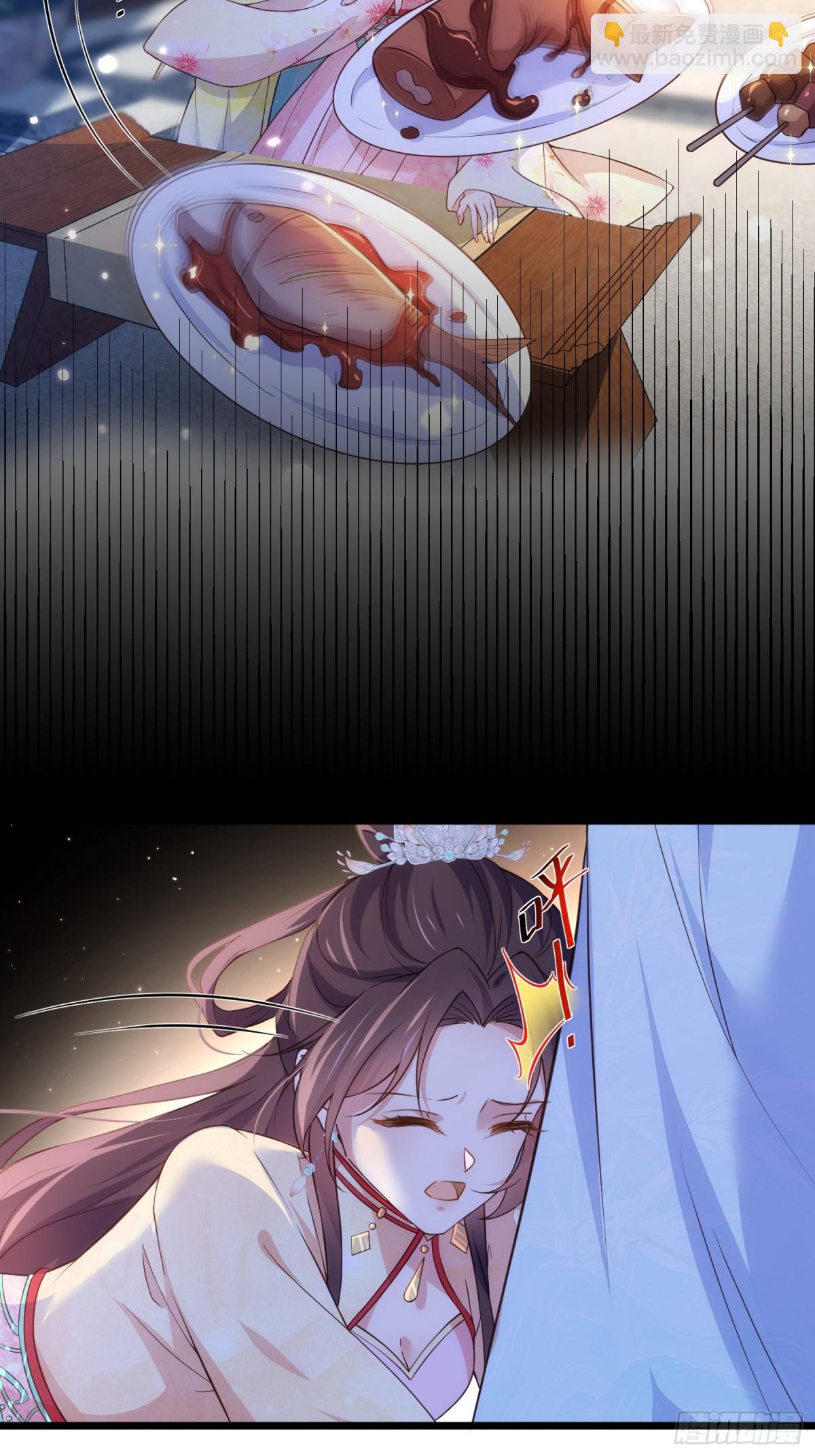 宦妃天下（太監王爺強娶我） - 第387話 百里赫雲的強迫 - 3