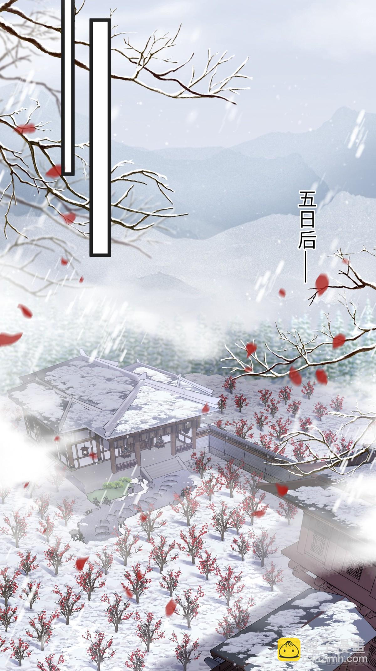 宦妃天下（太監王爺強娶我） - 第389話 丫頭，玩夠了？ - 3